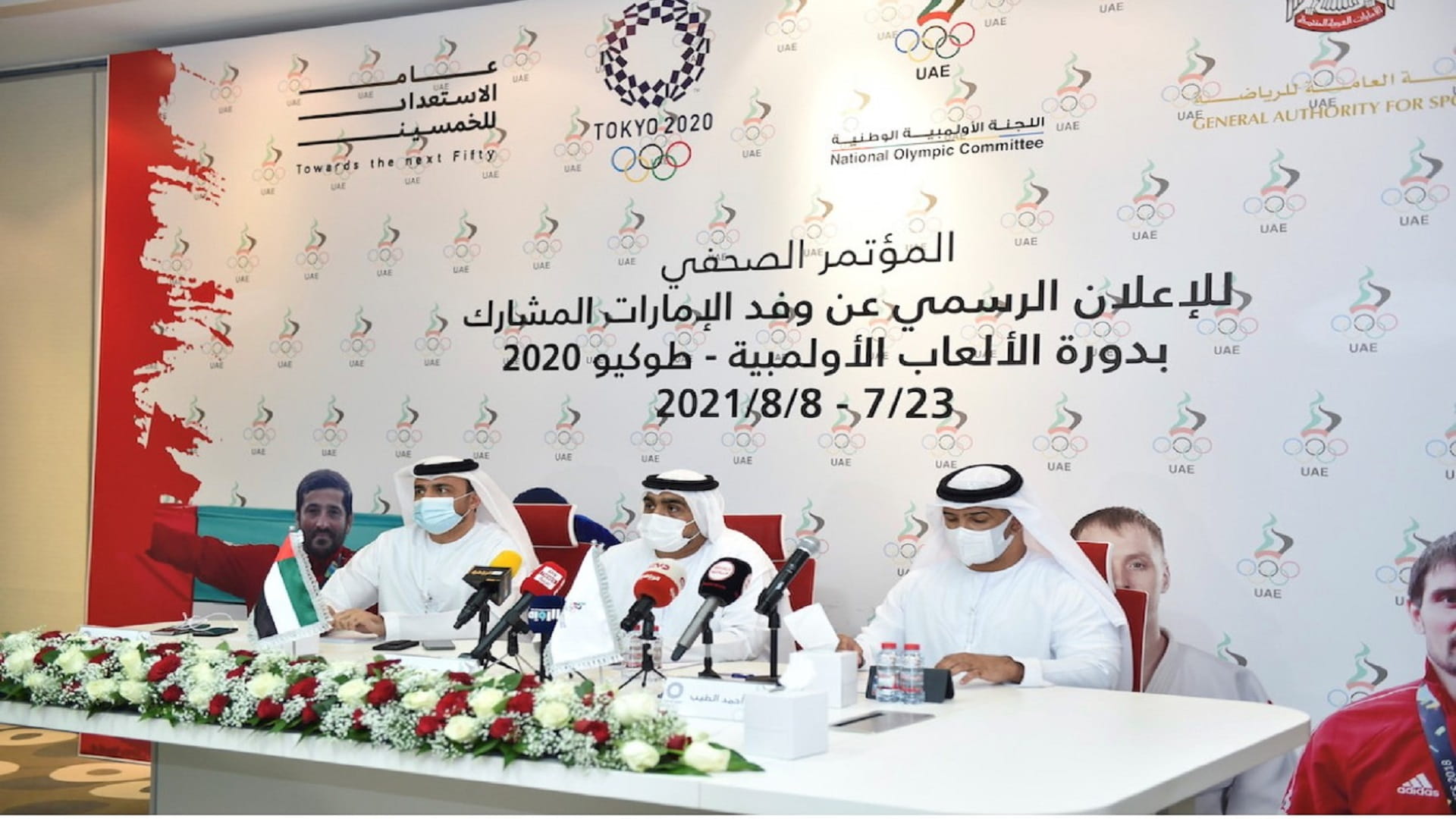 صورة بعنوان: اللجنة الأولمبية تكشف تفاصيل مشاركة الإمارات في أولمبياد طوكيو 