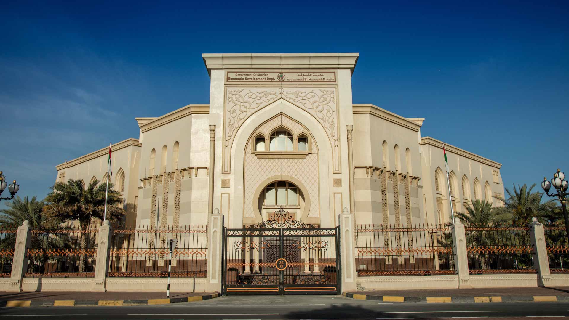 صورة بعنوان: "اقتصادية الشارقة" تنظم اللقاء الصناعي الأول افتراضياً 