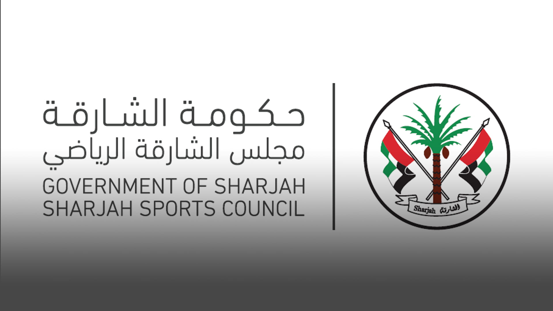 Image for the title: SSC invites participants to 'Al Zahia Indoor Run' 