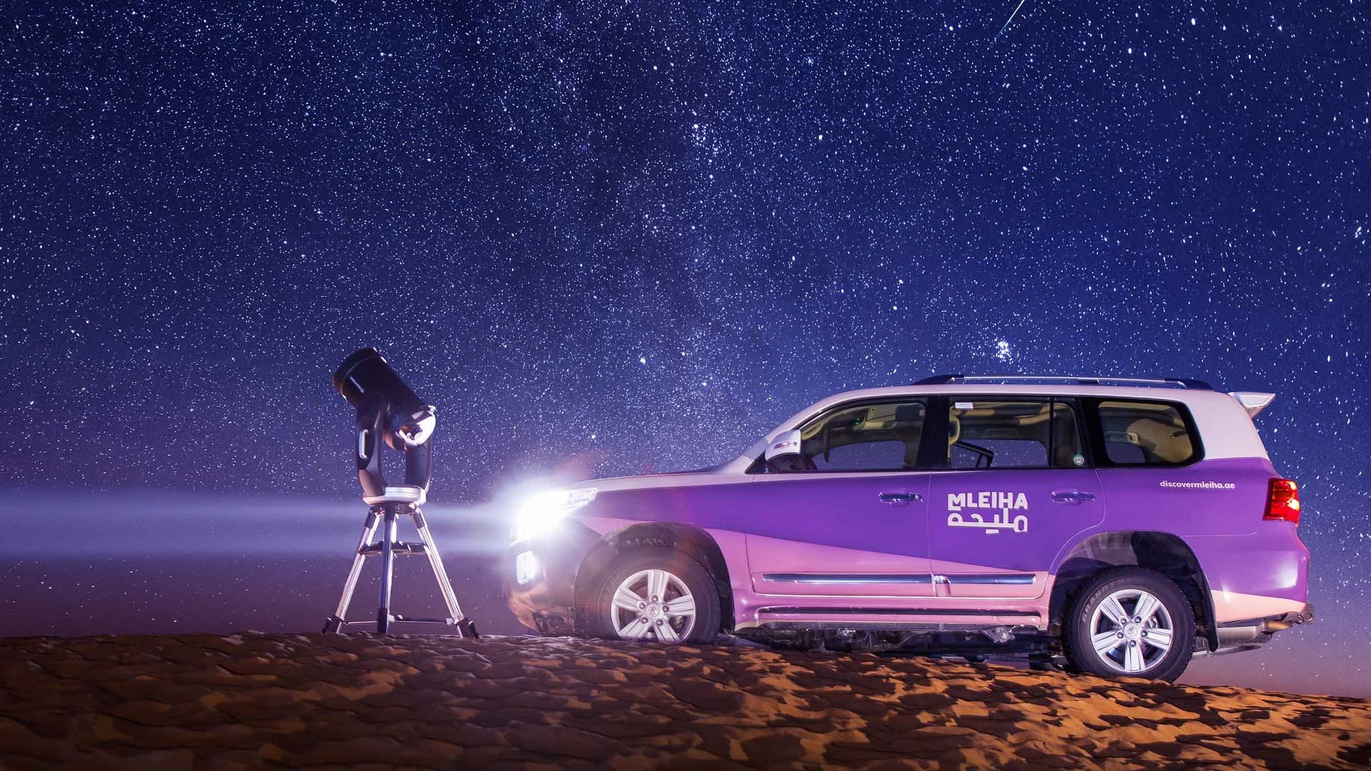 صورة بعنوان: مركز مليحة الأثري يطلق "تجربة مراقبة النجوم المتنقلة" 