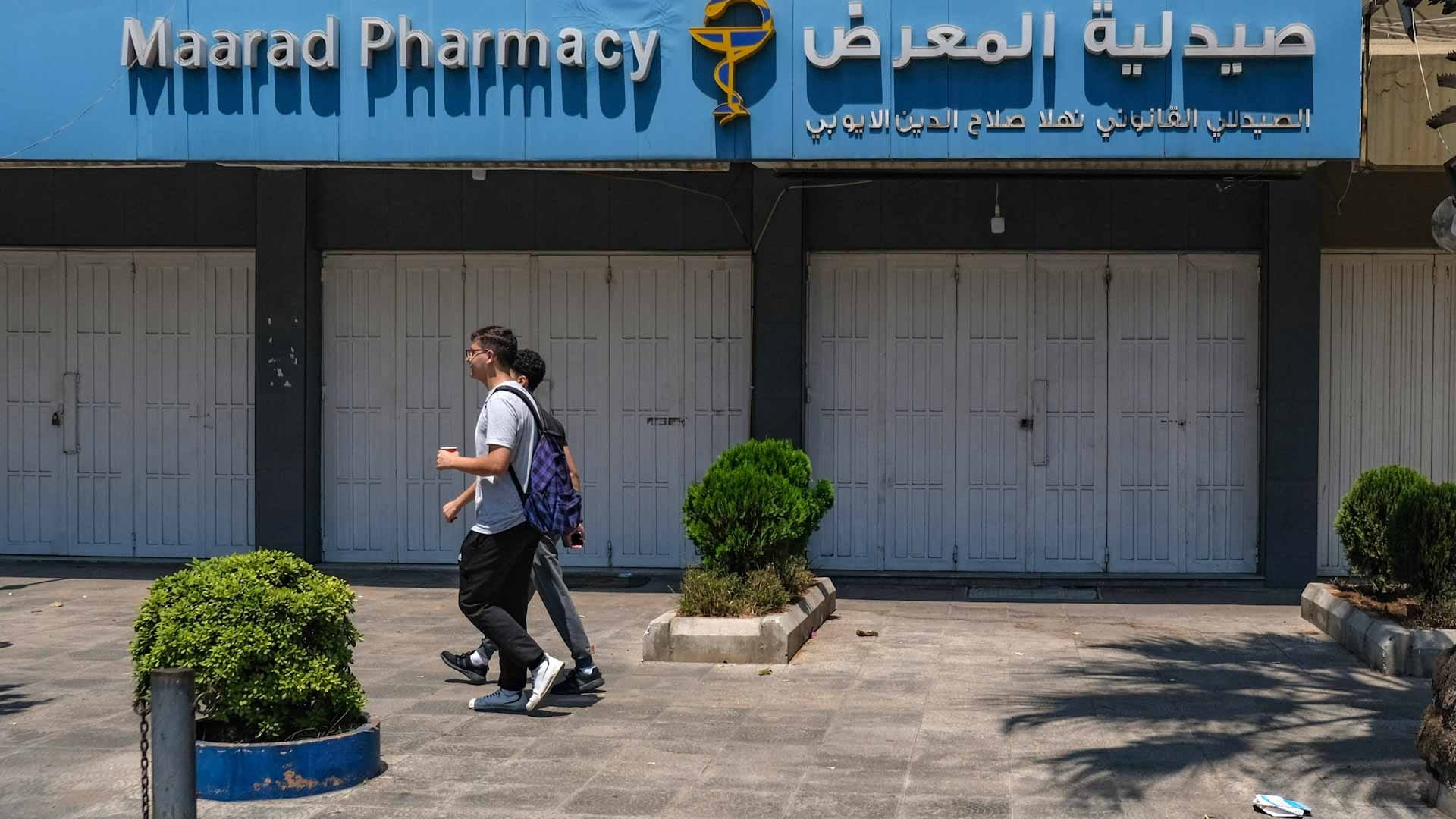 Image for the title: Pharmacies in Lebanon strike over shortages 