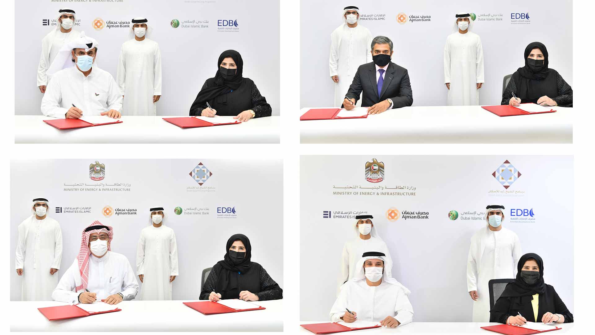صورة بعنوان: وزارة الطاقة توقع 4 مذكرات لتسهيل تمويل قروض "زايد للإسكان" 