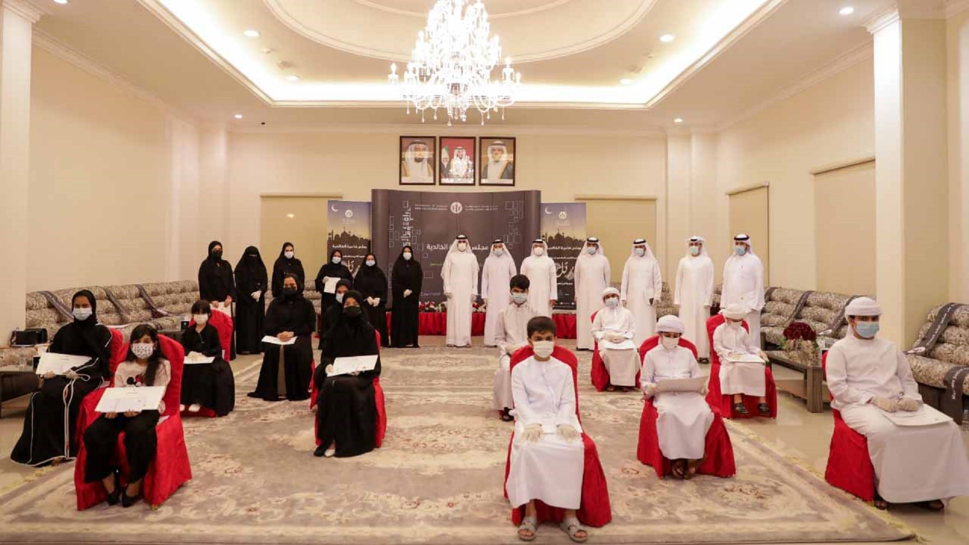Image for the title: Al Khalidiya Council honours winners of its Quran Competition 