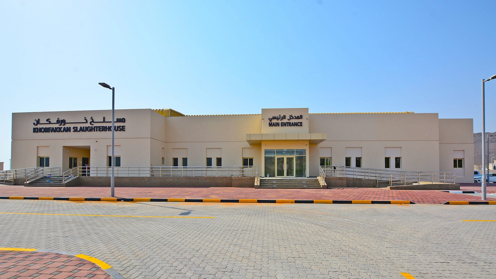 صورة بعنوان: "أشغال الشارقة" تنجز مسلخ خورفكان الآلي ومشتلاً في الحراي  