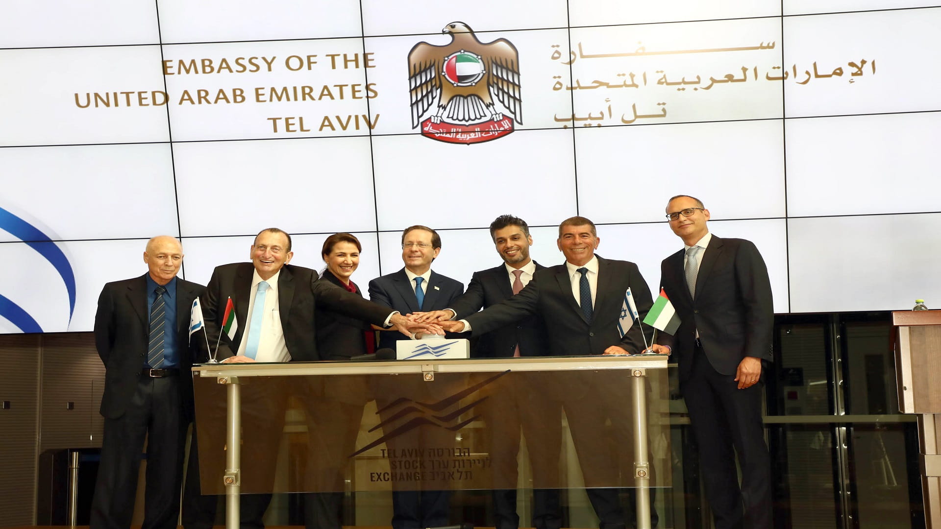Image for the title: Al Khaja inaugurates UAE Embassy in Tel Aviv 