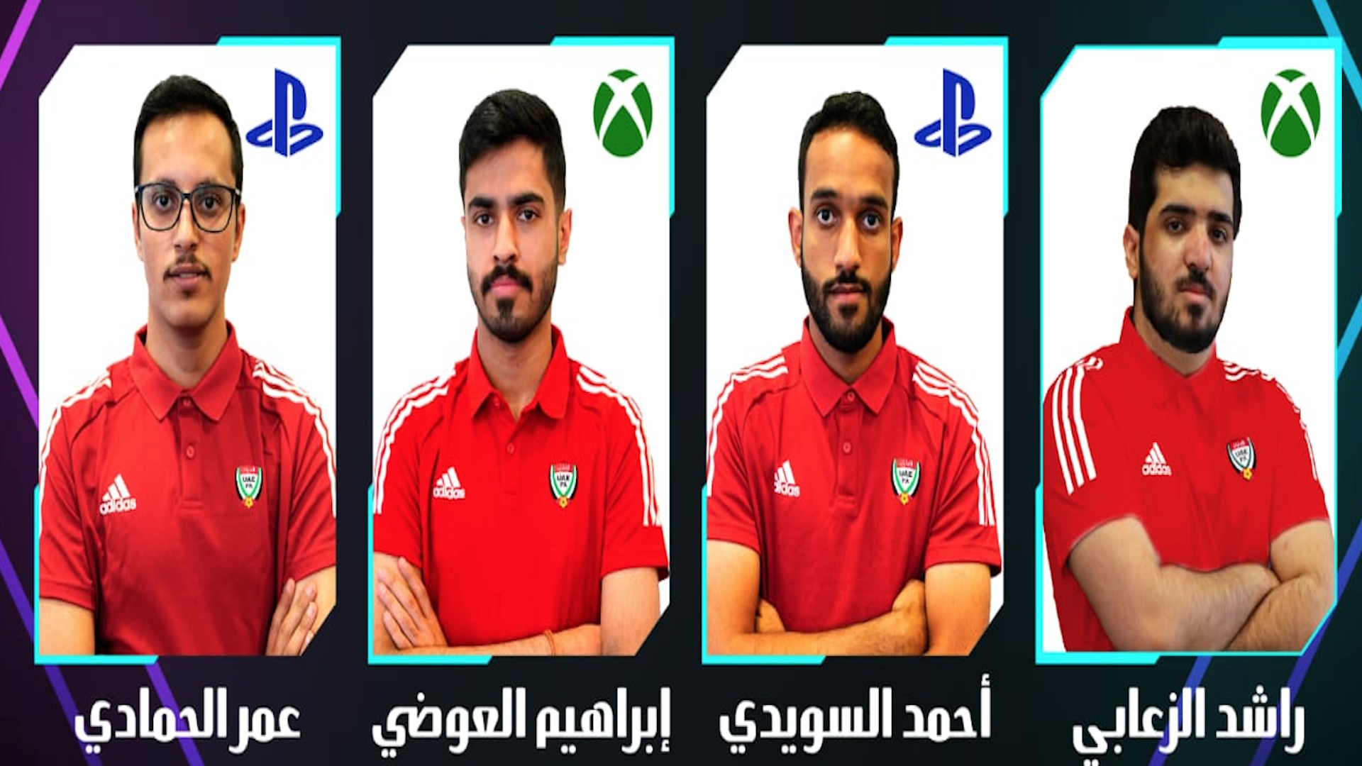 صورة بعنوان: 4 لاعبين يمثلون الإمارات في بطولة غرب آسيا لكرة القدم الإلكترونية 