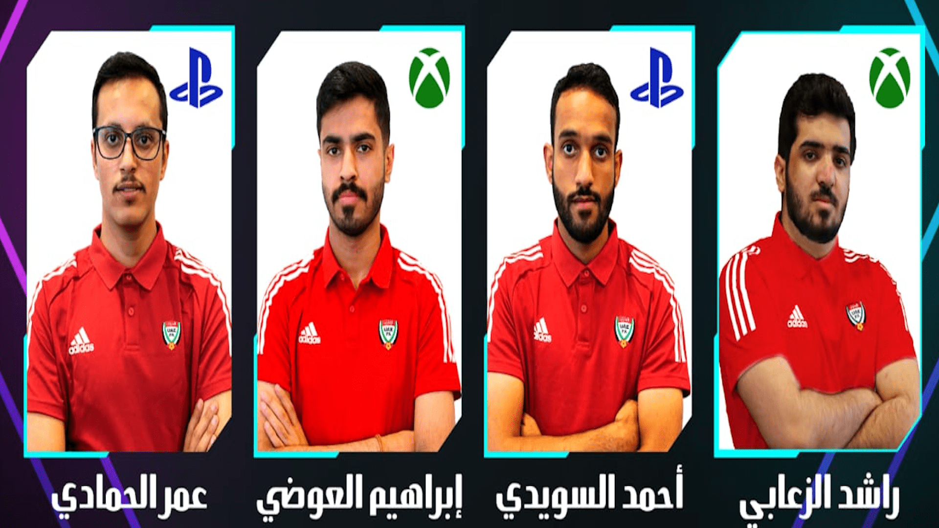 صورة بعنوان: 4 لاعبين يمثلون الإمارات في بطولة غرب آسيا لكرة القدم الإلكترونية 