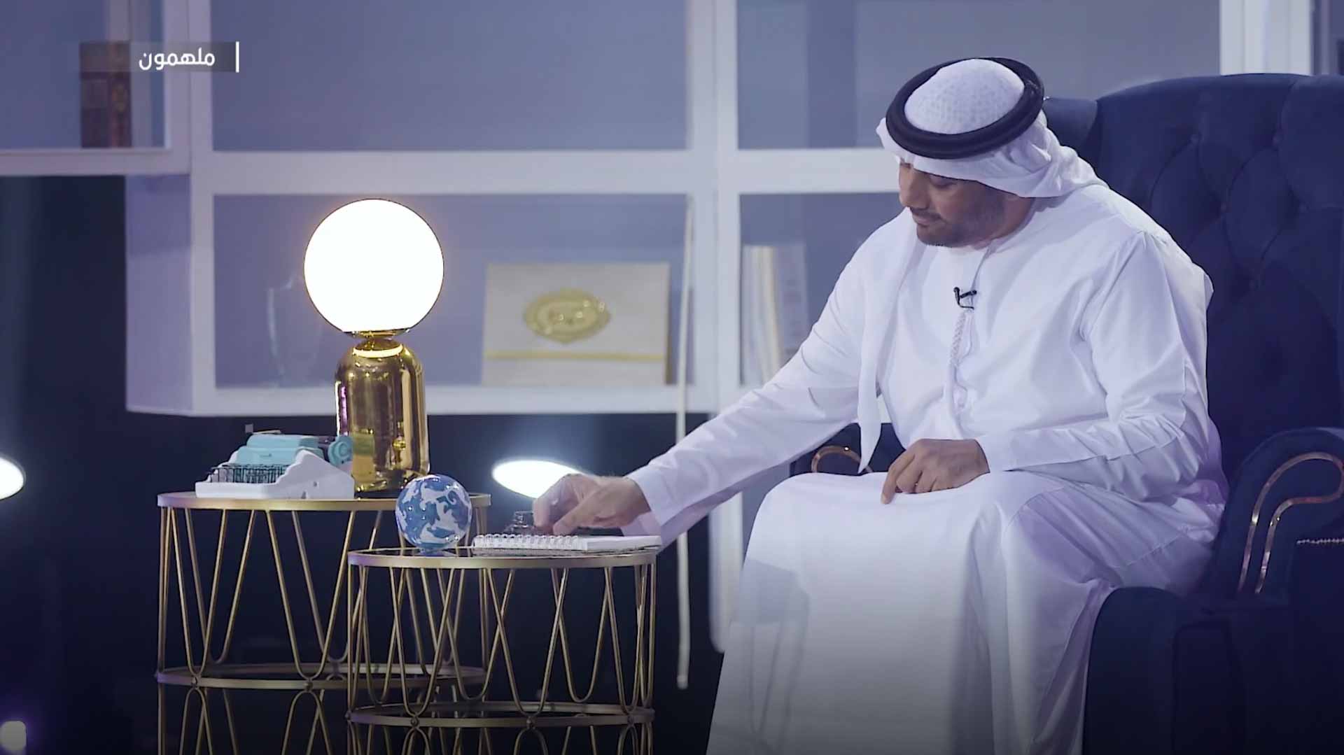 صورة بعنوان: عيسى الحزامي لـ"ملهمون": الرياضة تزود بأسرار منظومة العمل الناجح  