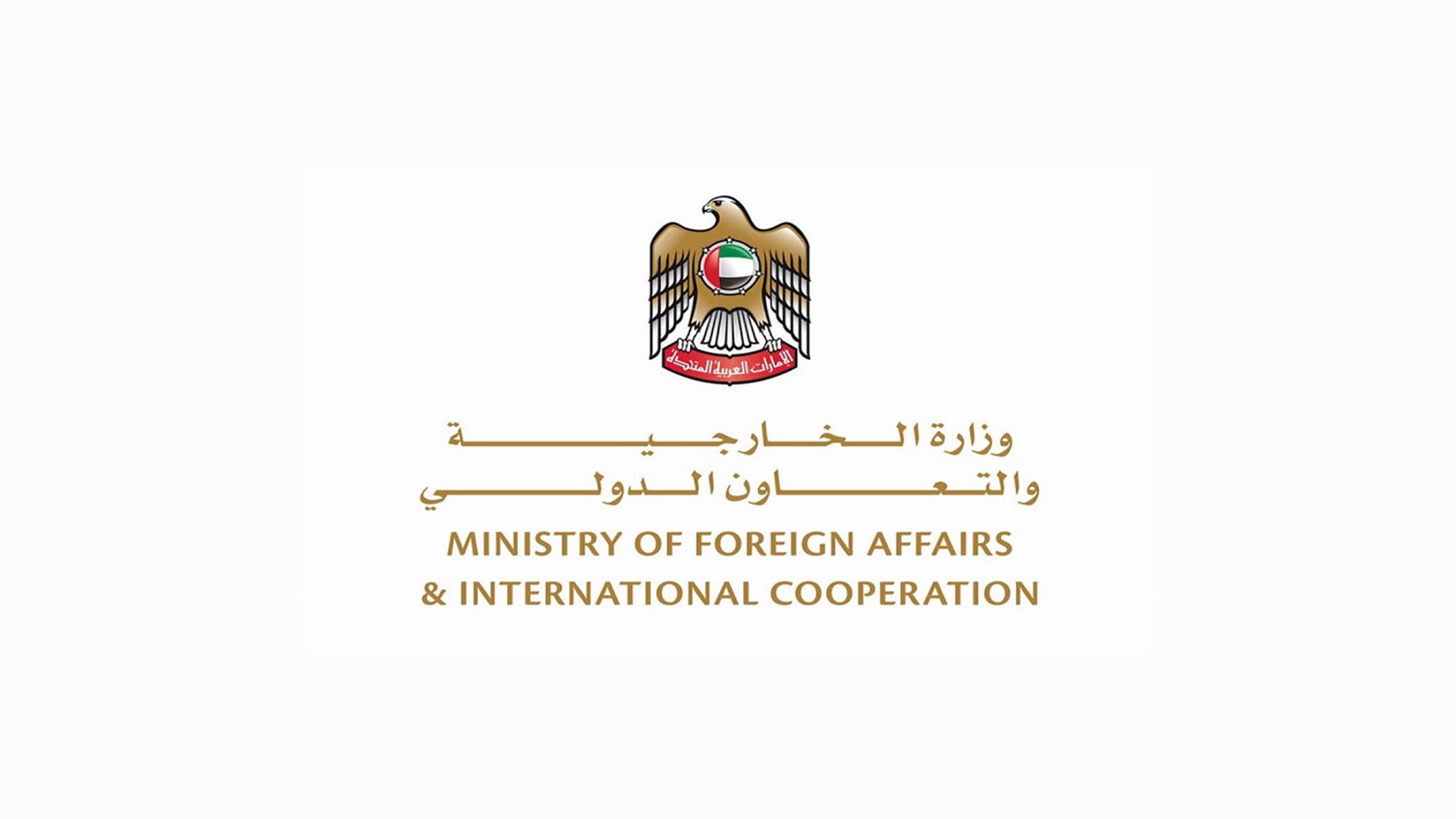 صورة بعنوان: الإمارات تتضامن مع ألمانيا وبلجيكا وهولندا في ضحايا الفيضانات 