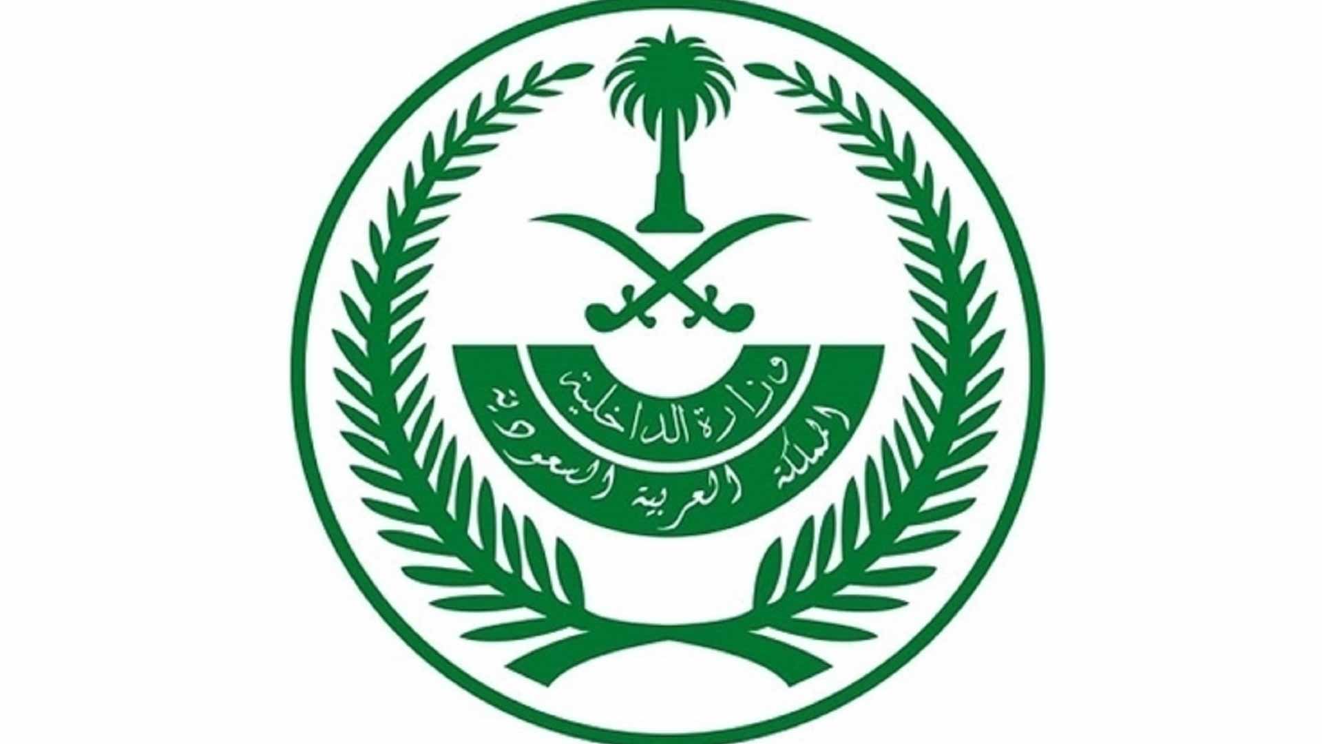 Image for the title: Saudi Arabia bans citizens from travel to Indonesia on pandemic 