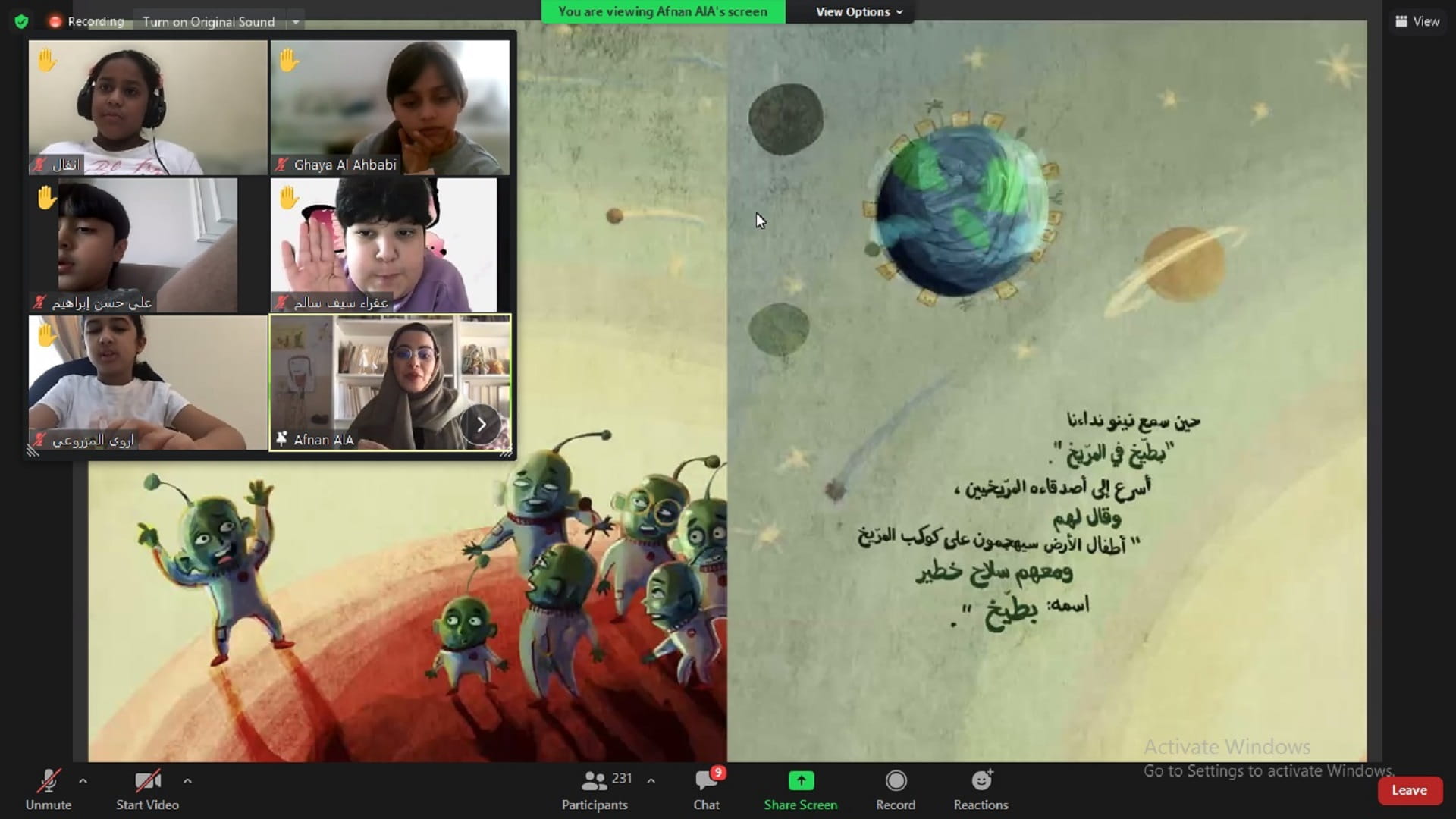 صورة بعنوان: أطفال الشارقة تختتم الفترة الأولى من معسكرها الصيفي 