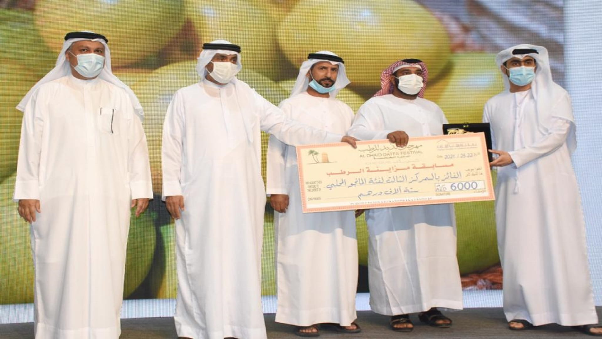 Image for the title: 5th Al Dhaid Date Festival comes to an end with much success 