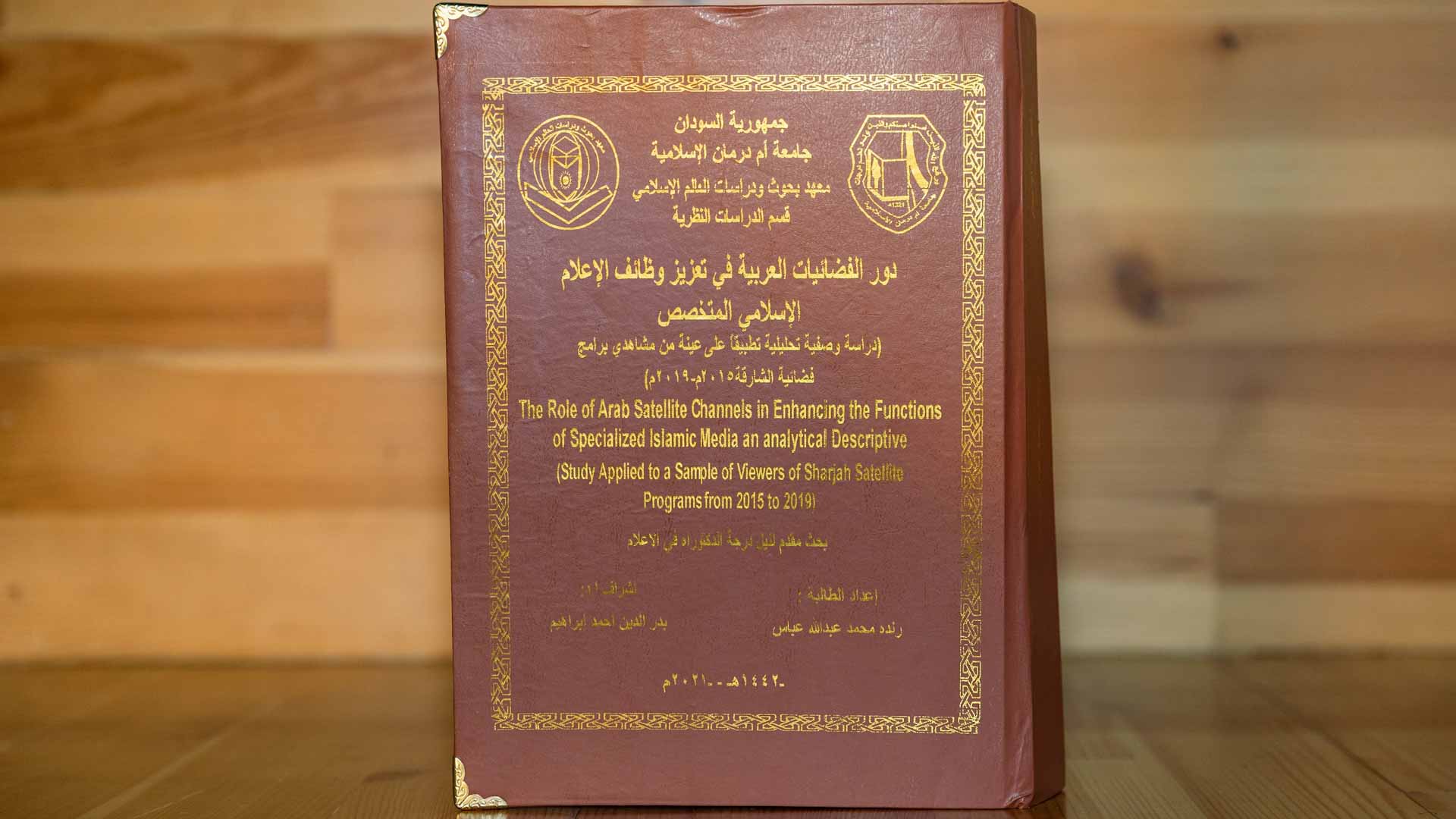 Image for the title: Sharjah TV programmes implement 86% of purposeful media standards 