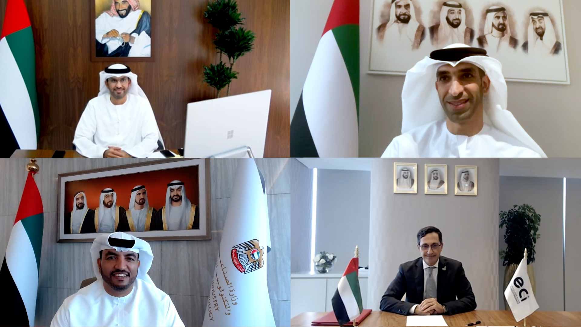 صورة بعنوان: وزارة الصناعة والاتحاد لائتمان الصادرات توقعان مذكرة تفاهم 