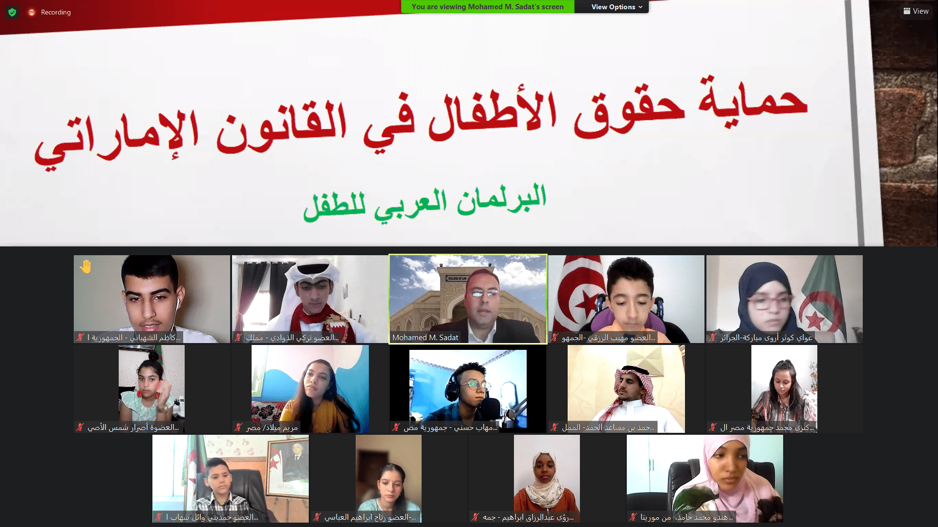 صورة بعنوان: أعضاء البرلمان العربي للطفل يتعرفون على حقوق الطفل بالدول العربية 