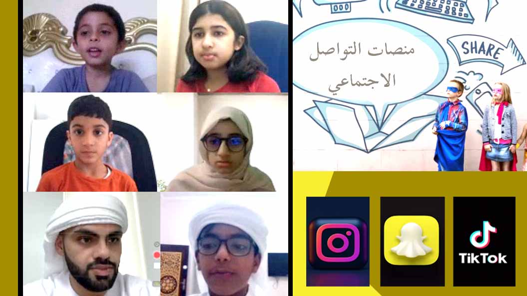 صورة بعنوان: "أطفال الشارقة" تدرب منتسبيها على صناعة المحتوى الرقمي 