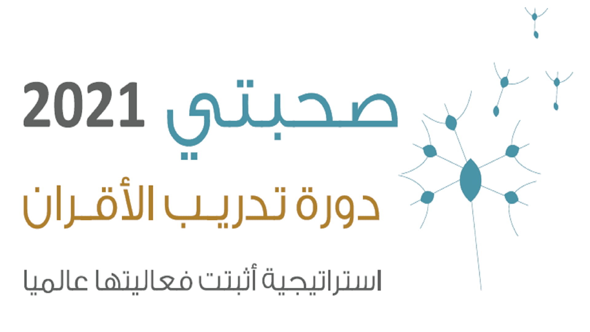 صورة بعنوان: "التثقيف الصحي" تعزز الثقة بالنفس والمهارات الفكرية لدى اليافعين 