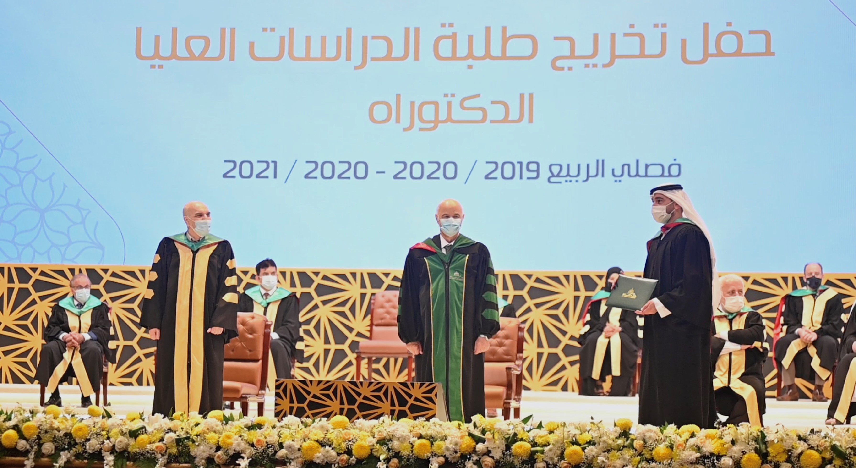 صورة بعنوان: جامعة الشارقة تحتفل بـ 87 من طلبتها الحاصلين على درجة الدكتوراه 