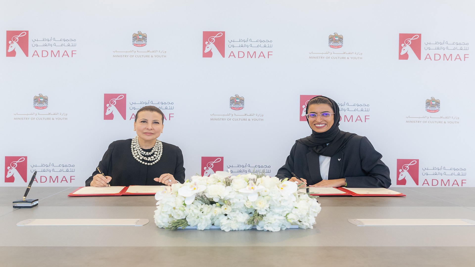 Image for the title: MCY signs MoU with ADMAF to enhance cooperation 