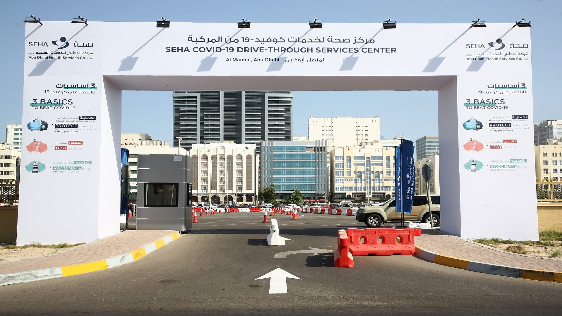 Image for the title: SEHA opens COVID-19 drive-through Services Centre in Al Manhal 