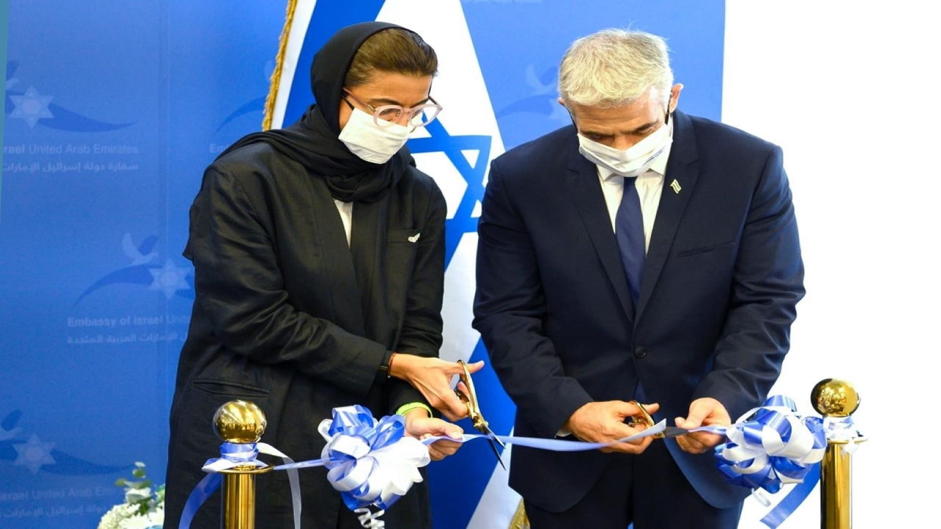 Image for the title: UAE officials commemorate inauguration of Israeli Embassy in AD 