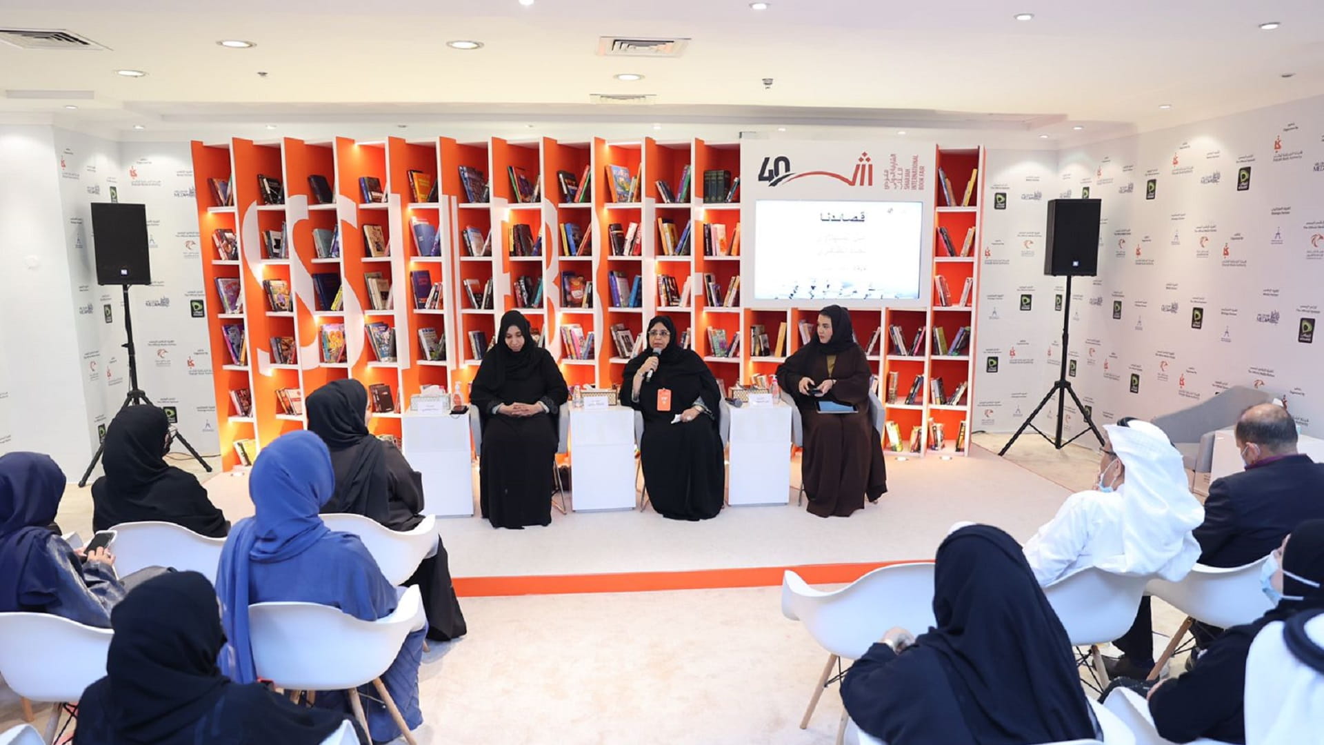 Image for the title: SIBF’s First poetry symposium hosted by SCFA 
