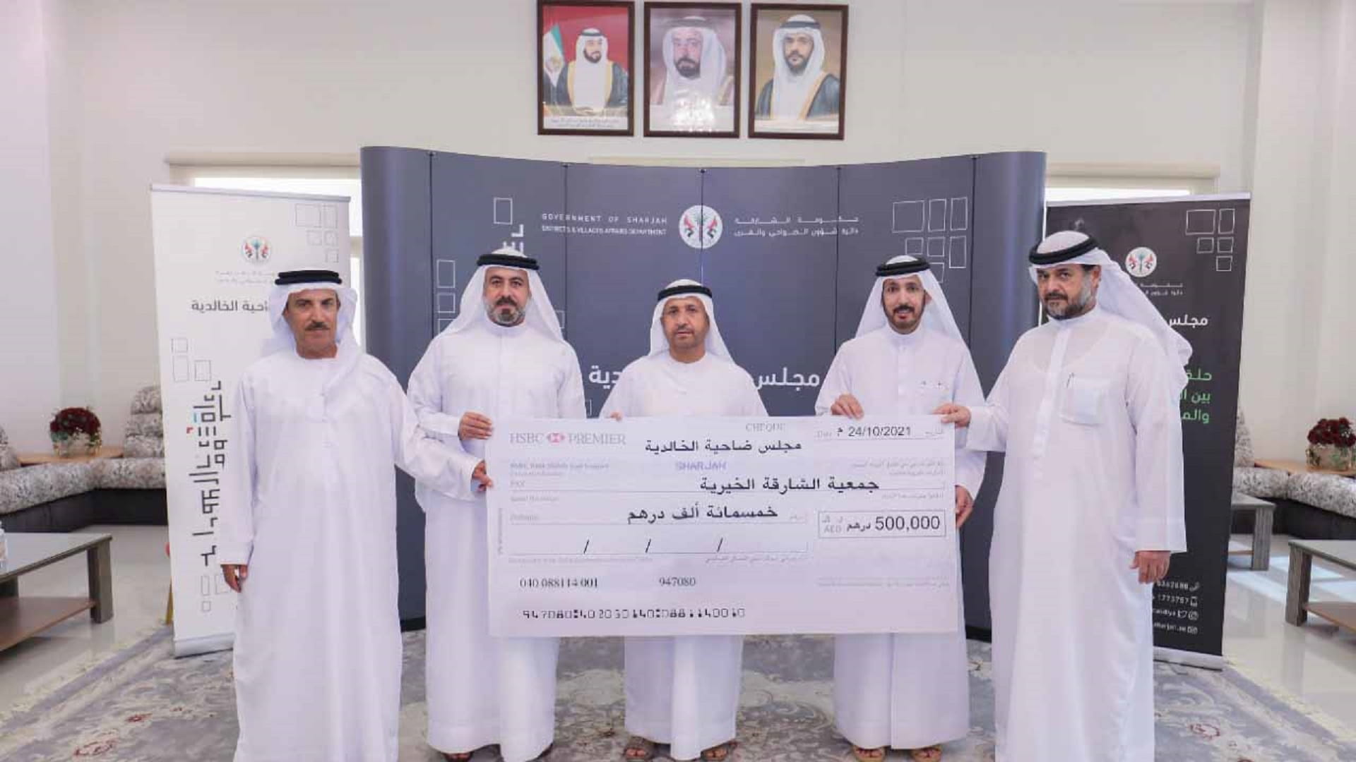 صورة بعنوان: "ضاحية الخالدية" يدعم "خيرية الشارقة" بنصف مليون درهم  