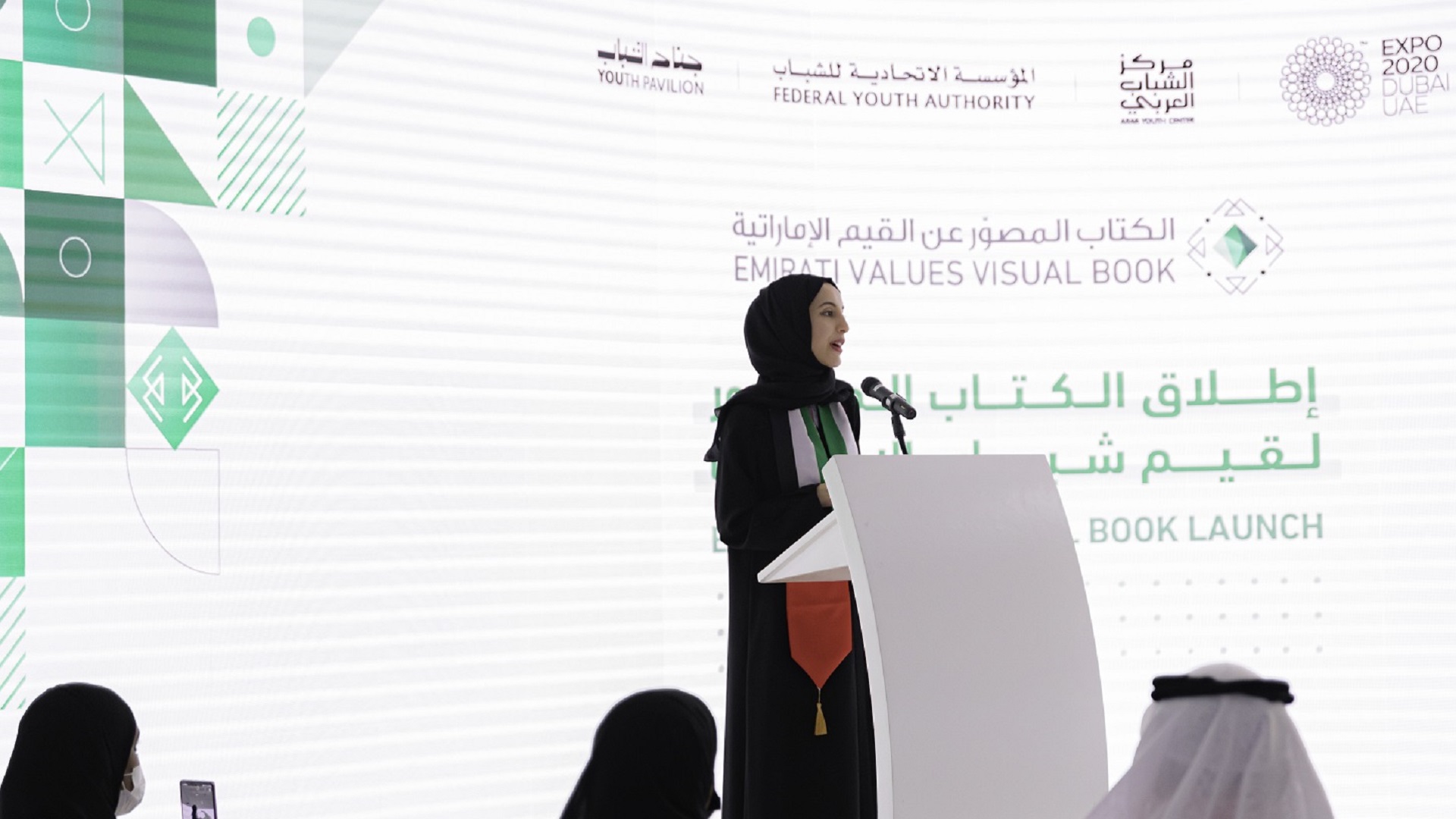 صورة بعنوان: شباب الوطن يصممون كتاباً مصوراً عن القيم الإماراتية في إكسبو 