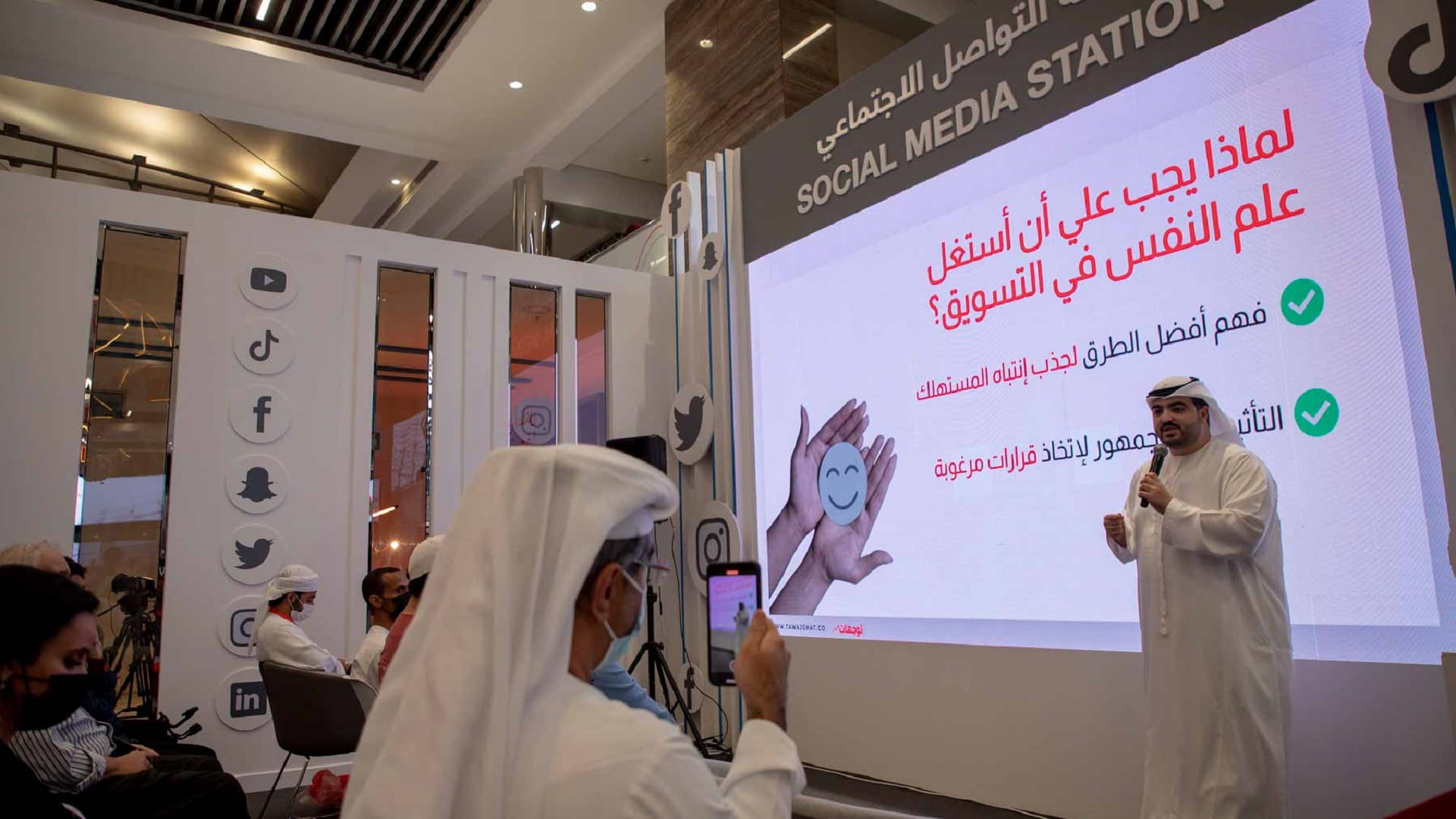 Image for the title: SIBF: How psychology of marketing influences people’s purchase 