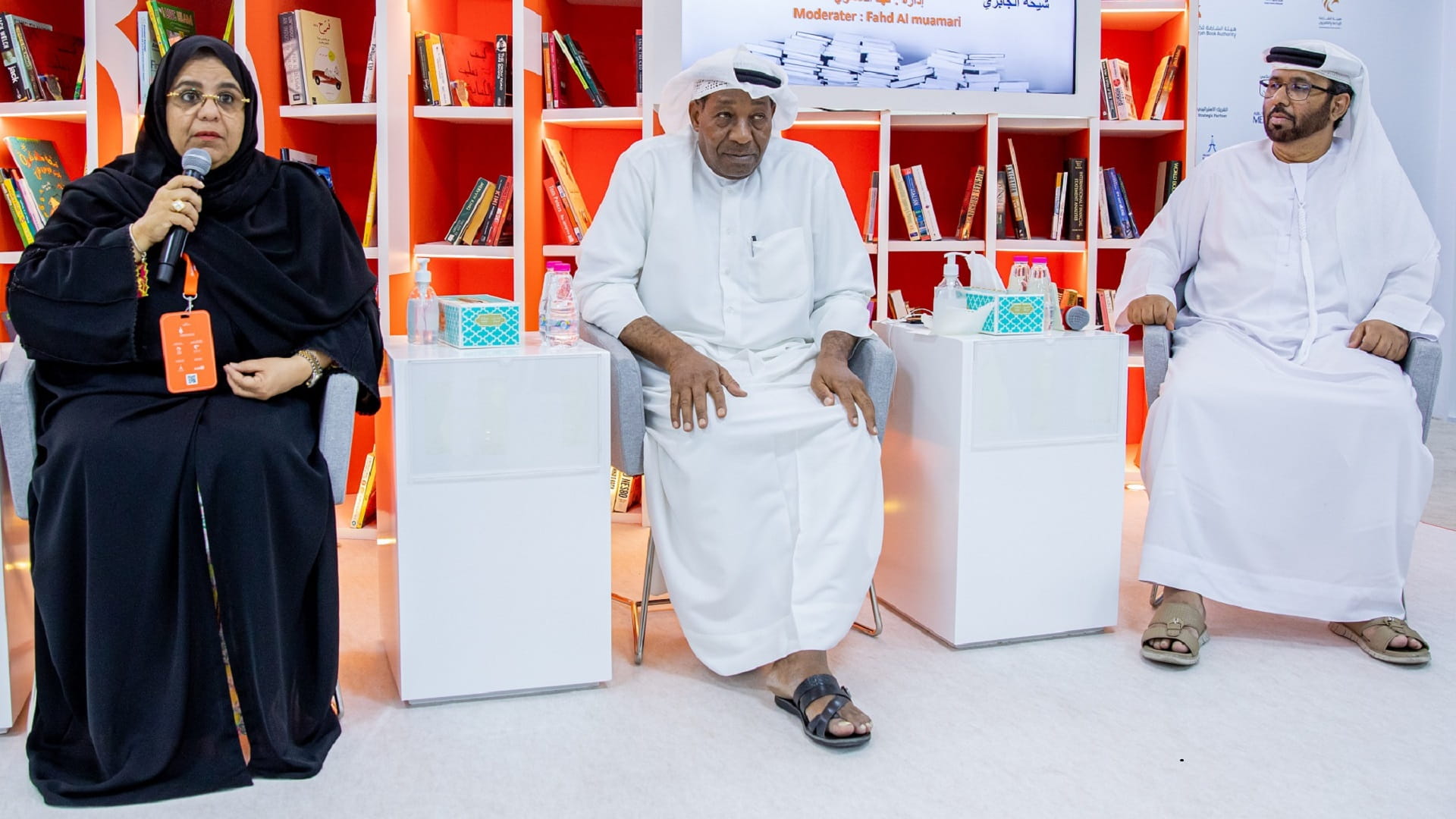 صورة بعنوان: الحداد والجابري يكشفان في معرض الشارقة للكتاب أساليب جمع المرويات 