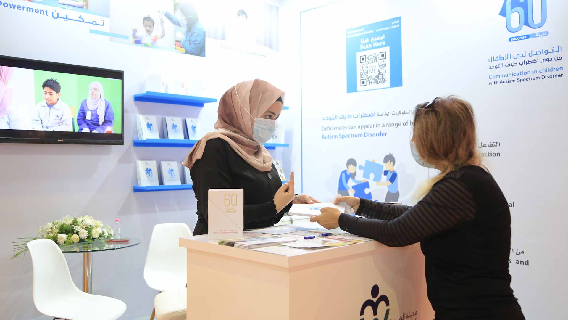 Image for the title: SCHS launches new booklet at SIBF 2021 