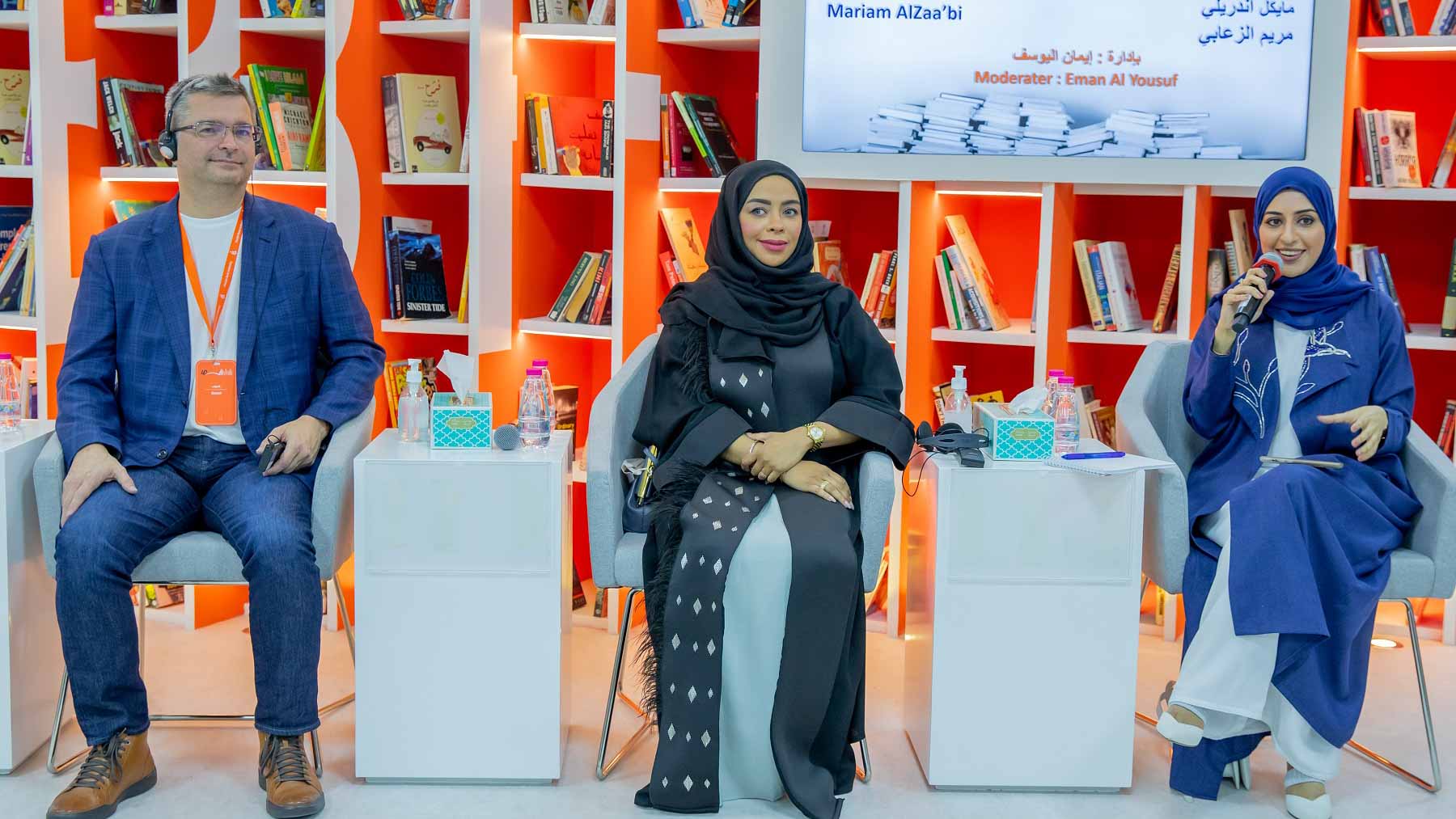 صورة بعنوان: روائيات في "الشارقة للكتاب": الاختراعات ظهرت في الأدب قبل الواقع 