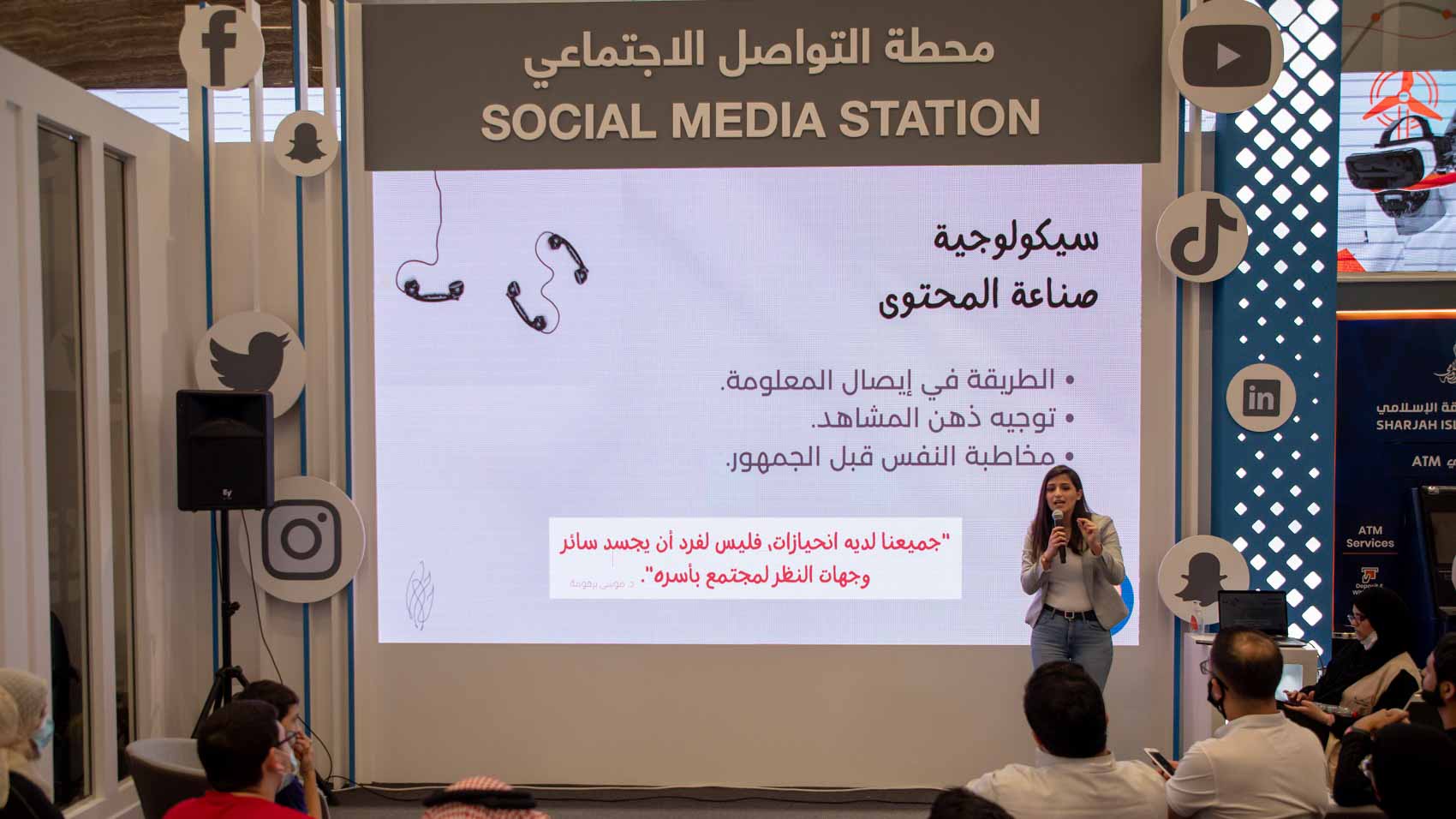 Image for the title: SIBF highlights ways content creators can add value to product 