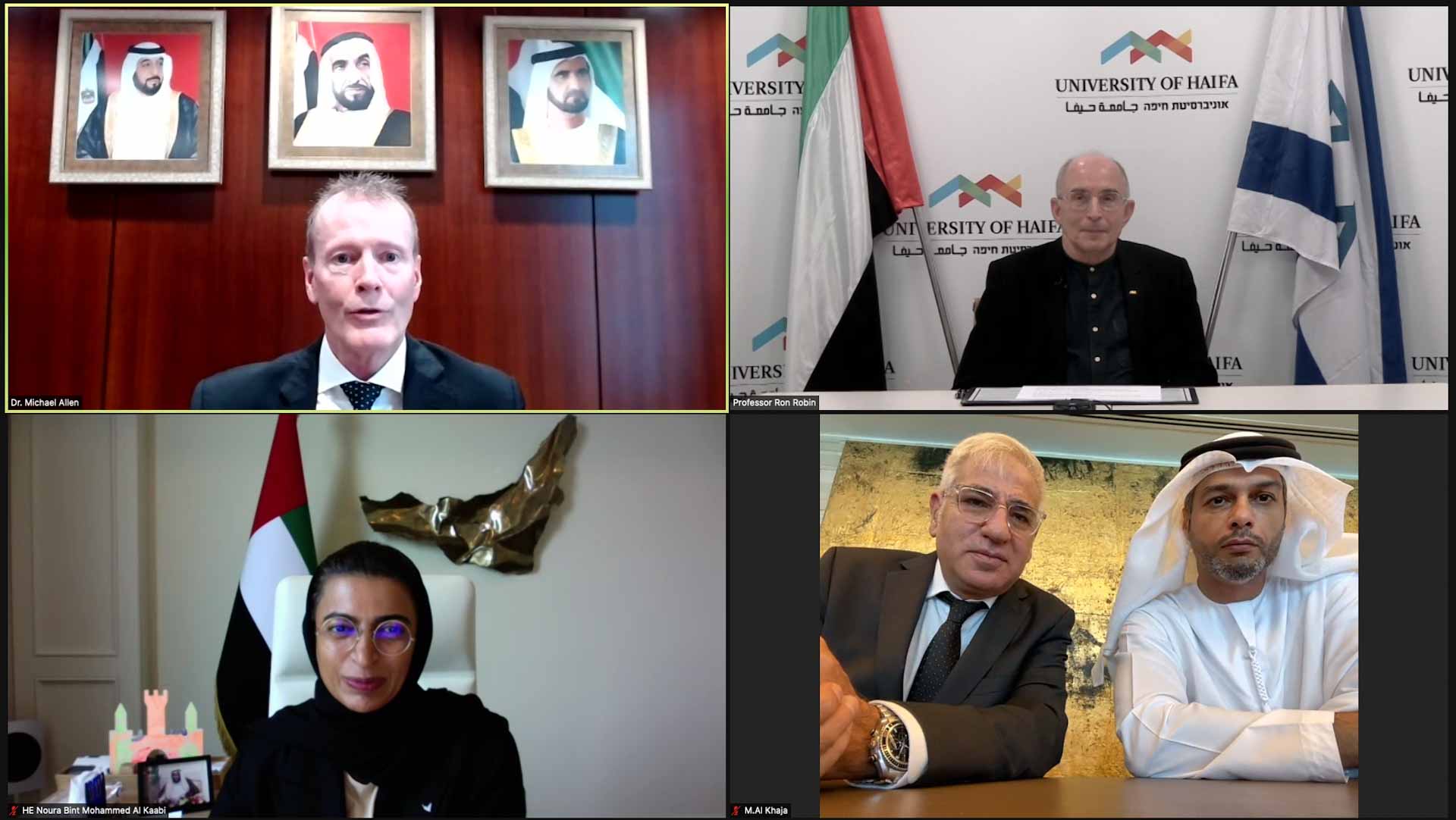 صورة بعنوان: شراكة أكاديمية بين جامعتي زايد وحيفا  