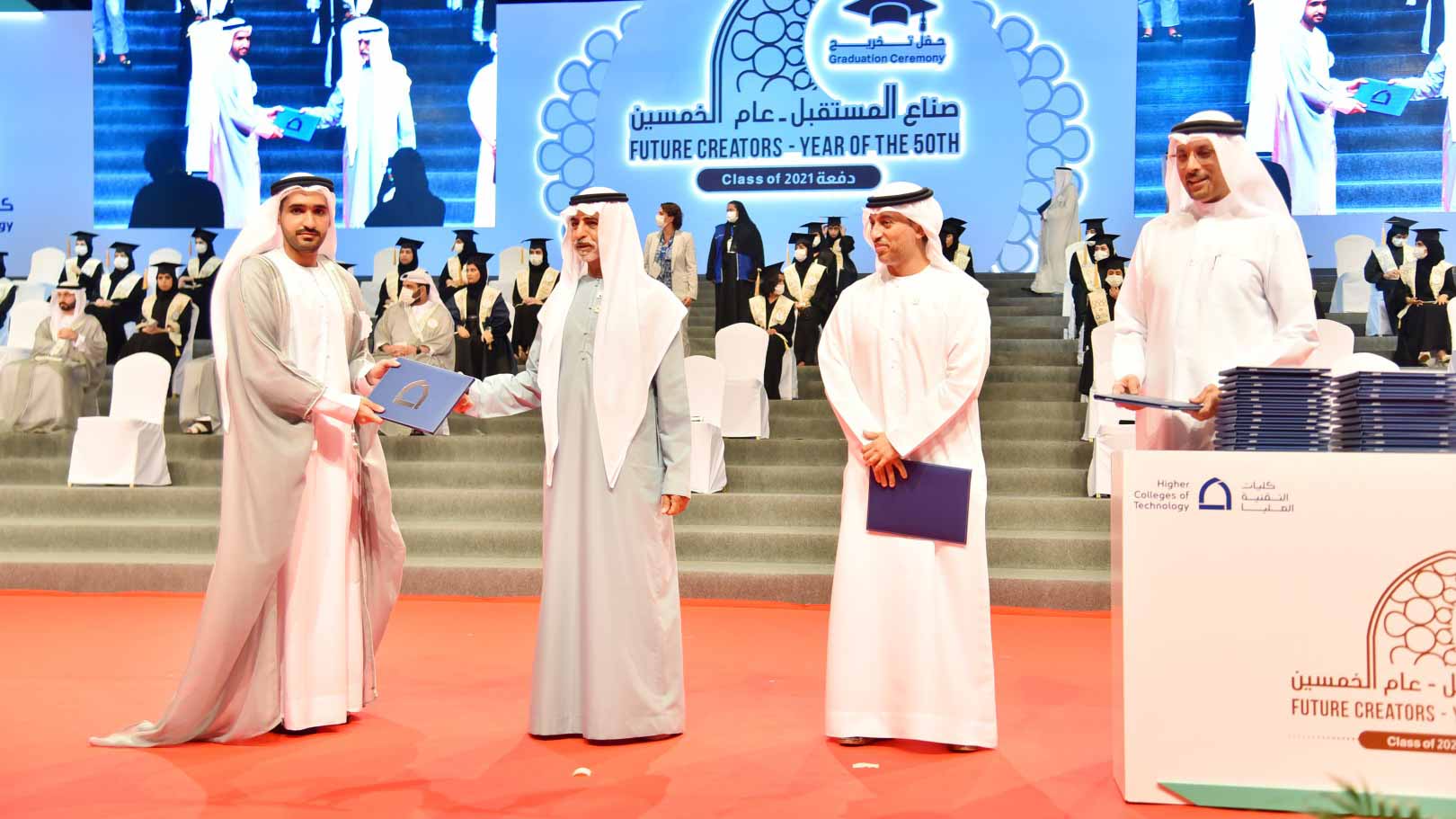 Image for the title: Nahyan bin Mubarak attends HCT students’ graduation at Expo 2020 