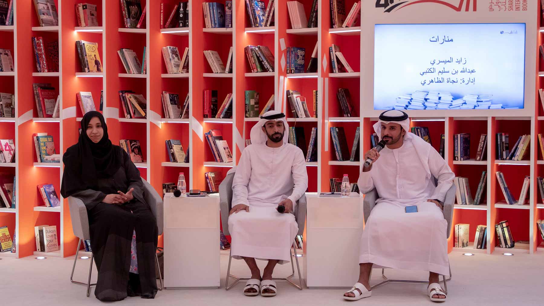 Image for the title: SIBF visitors get a glimpse of UAE’s rich folk poetry culture 