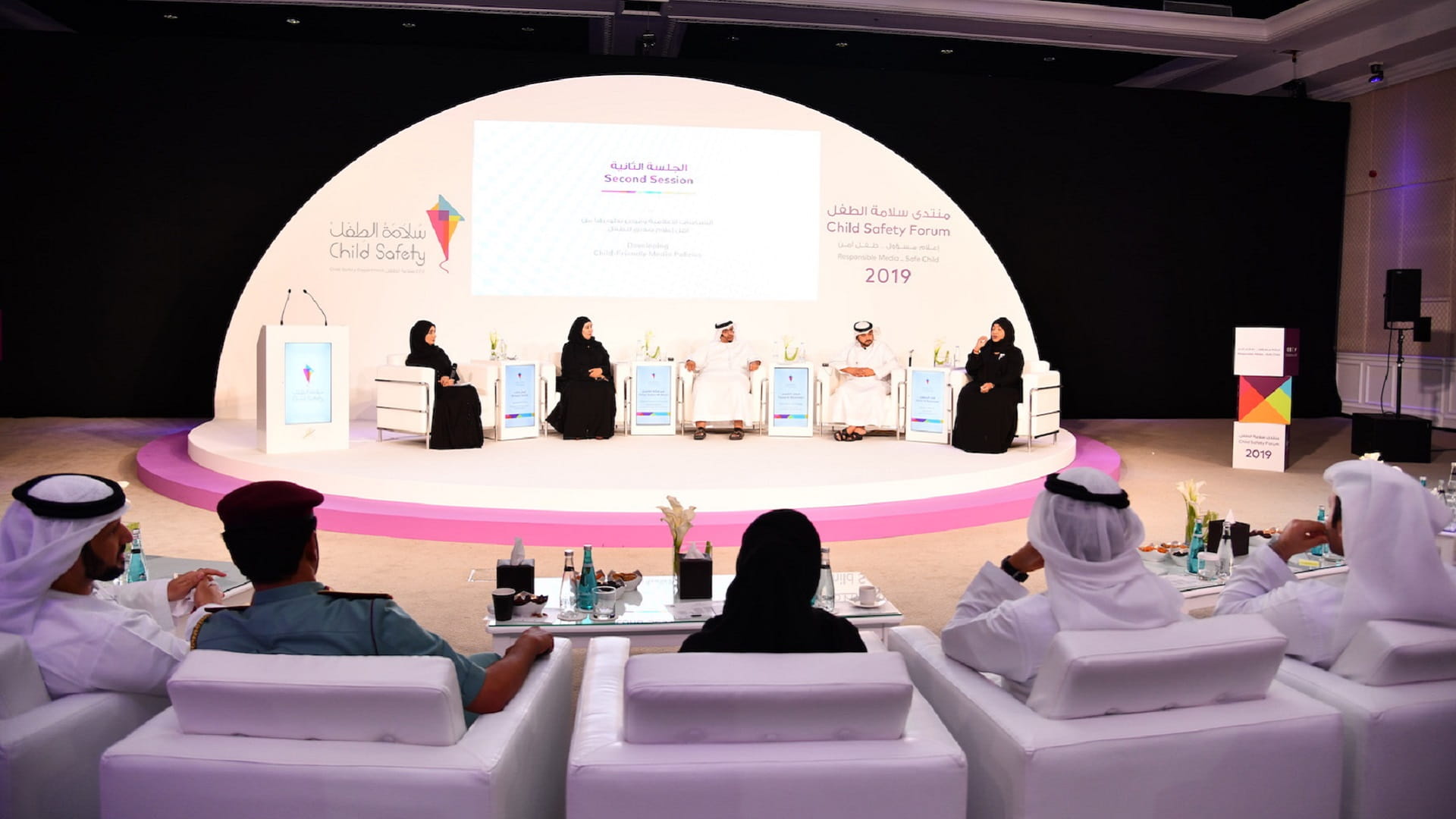 صورة بعنوان: برعاية جواهر القاسمي.. "منتدى سلامة الطفل الـ2" ينطلق 17 نوفمبر  