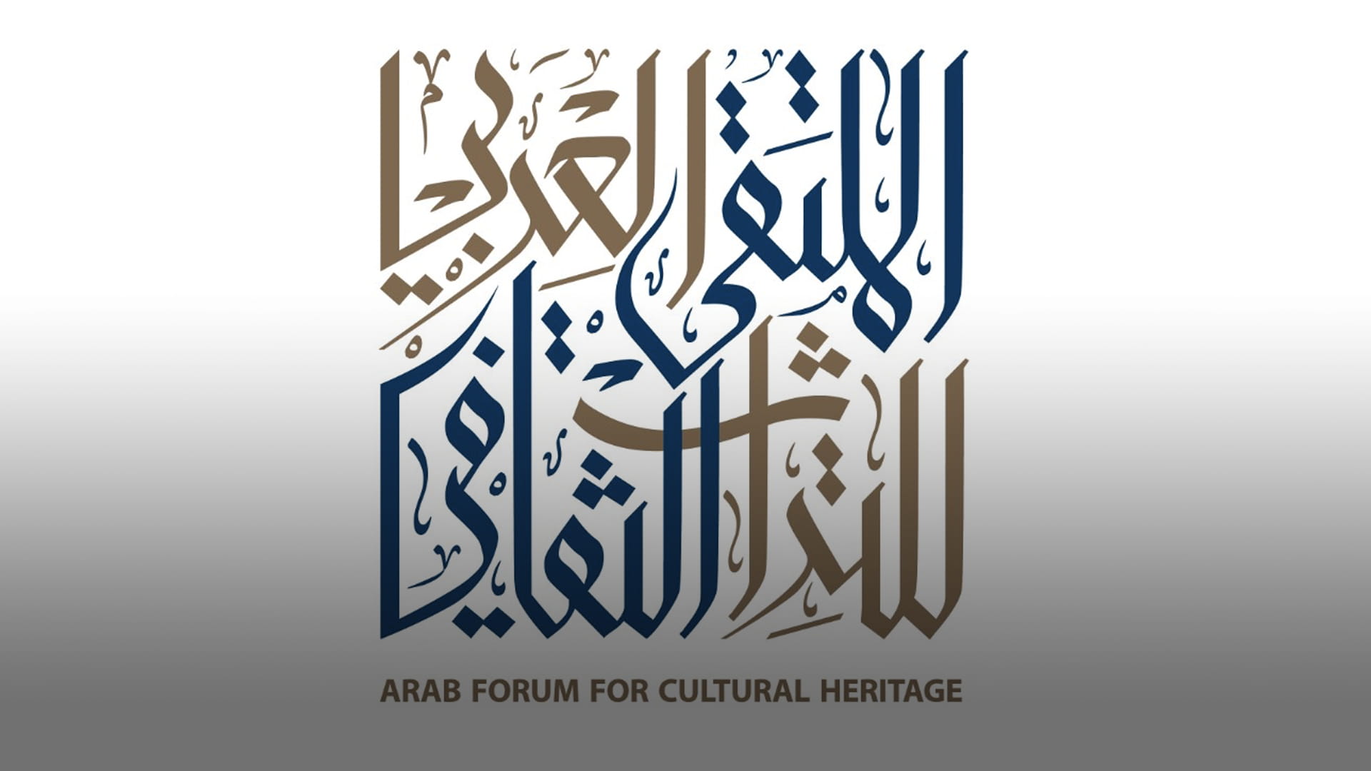 صورة بعنوان: الملتقى العربي للتراث الثقافي 2021 ينطلق 17 نوفمبر في الشارقة ودبي 