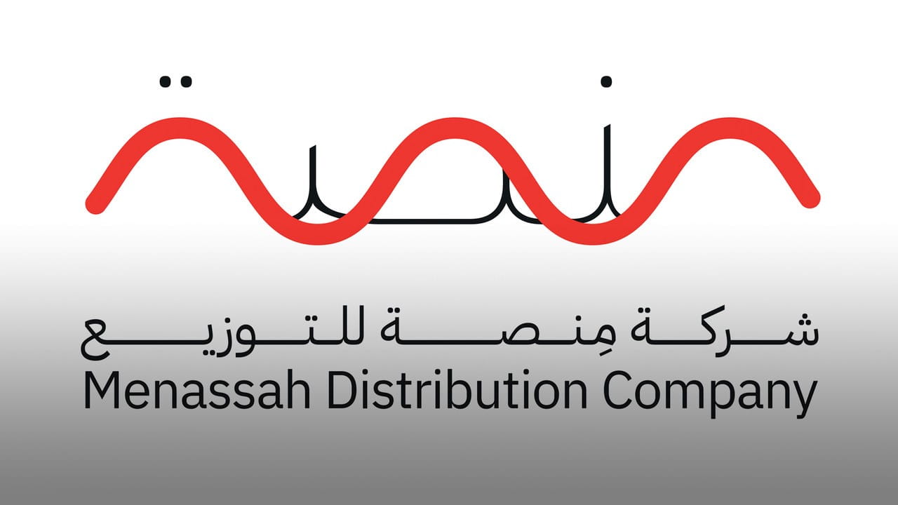 Image for the title: EPA unveils brand identity of its Menassah Distribution at SIBF 