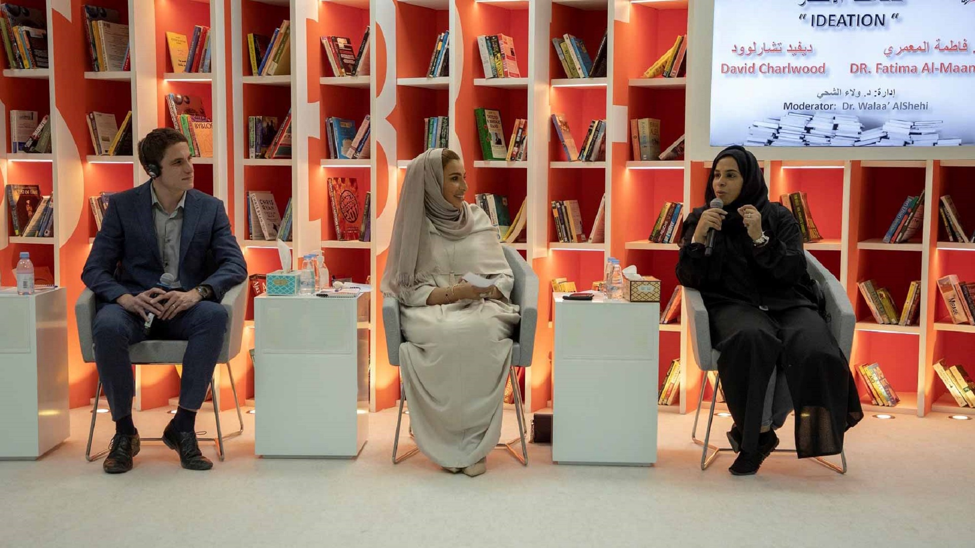 Image for the title: Emirati-British duo explain process of ideation at SIBF 