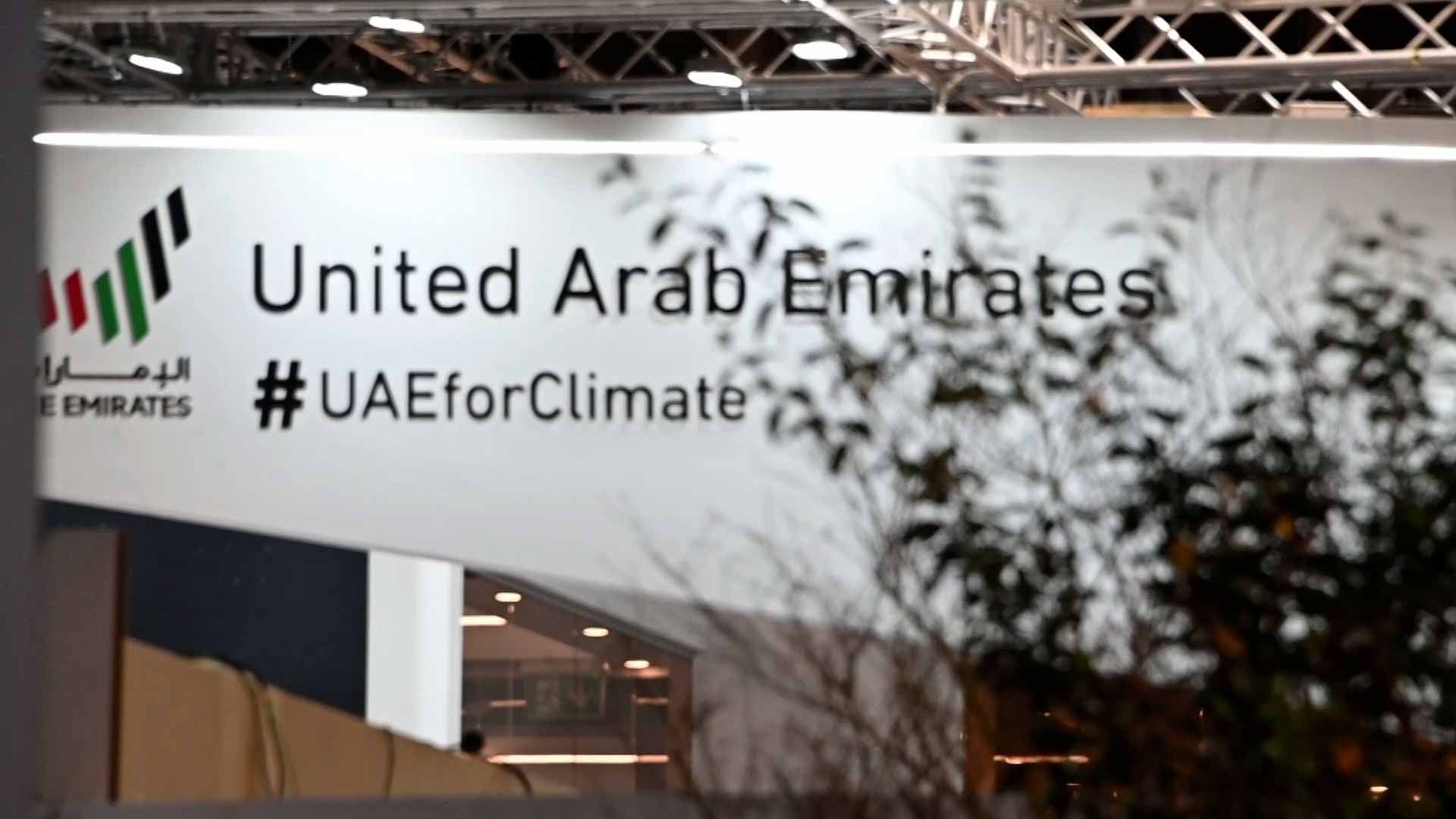 Image for the title: Int'l officials praise UAE's climate change efforts at COP26 