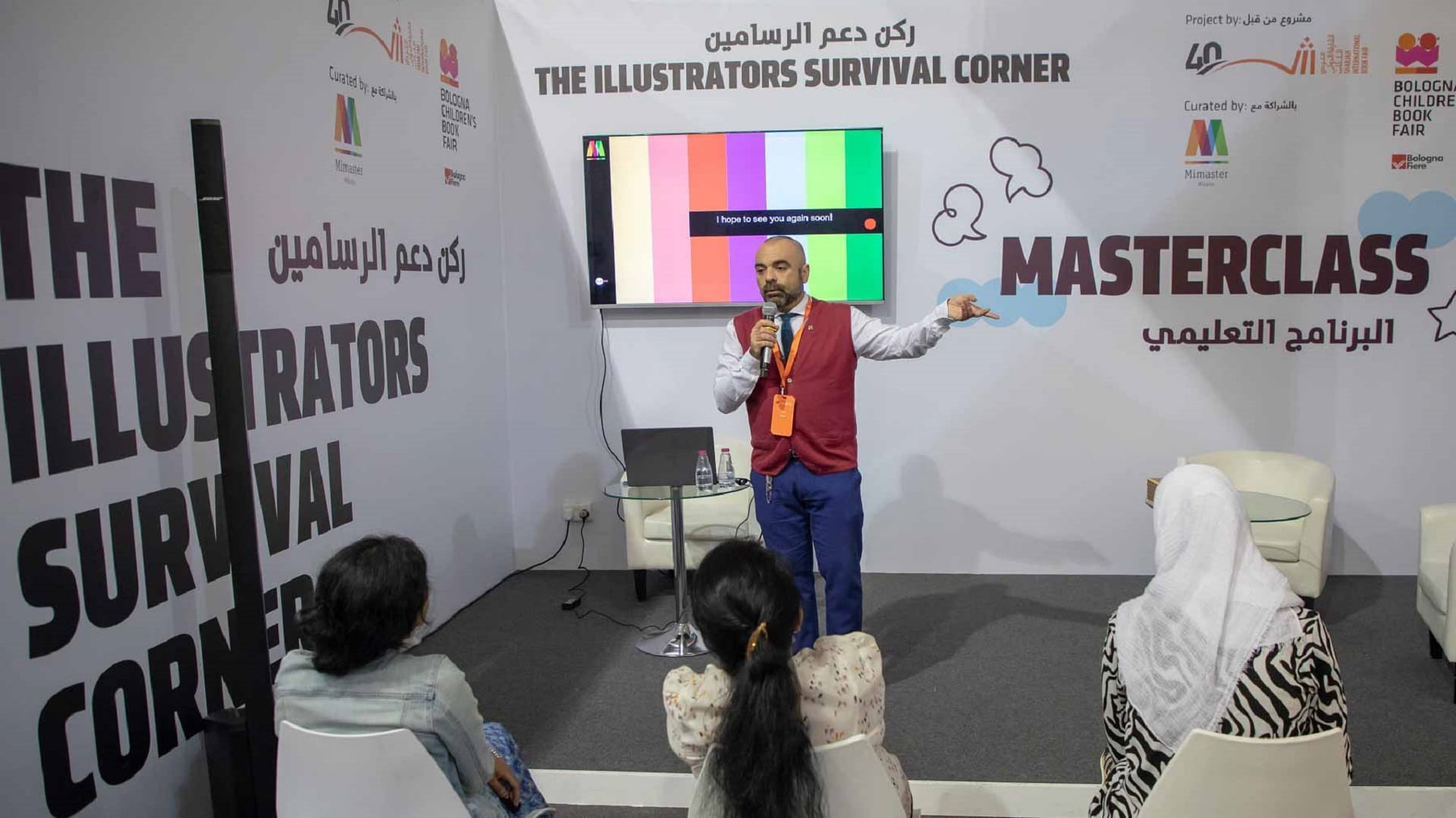 Image for the title: Illustration Survival Corner an instant crowd puller at SIBF 