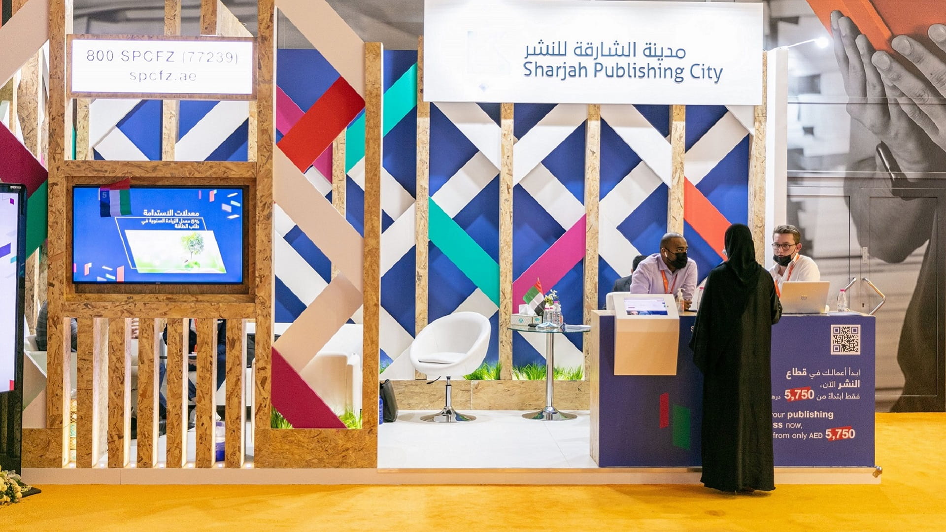 Image for the title: SPC Free Zone attracts regional, global publishers at SIBF 