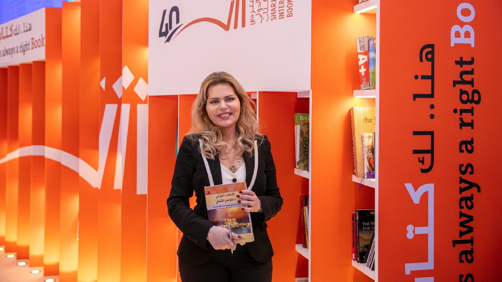 صورة بعنوان: جابر تطلق "الإعلام الدولي والتواصل الثقافي" بمعرض الشارقة للكتاب 