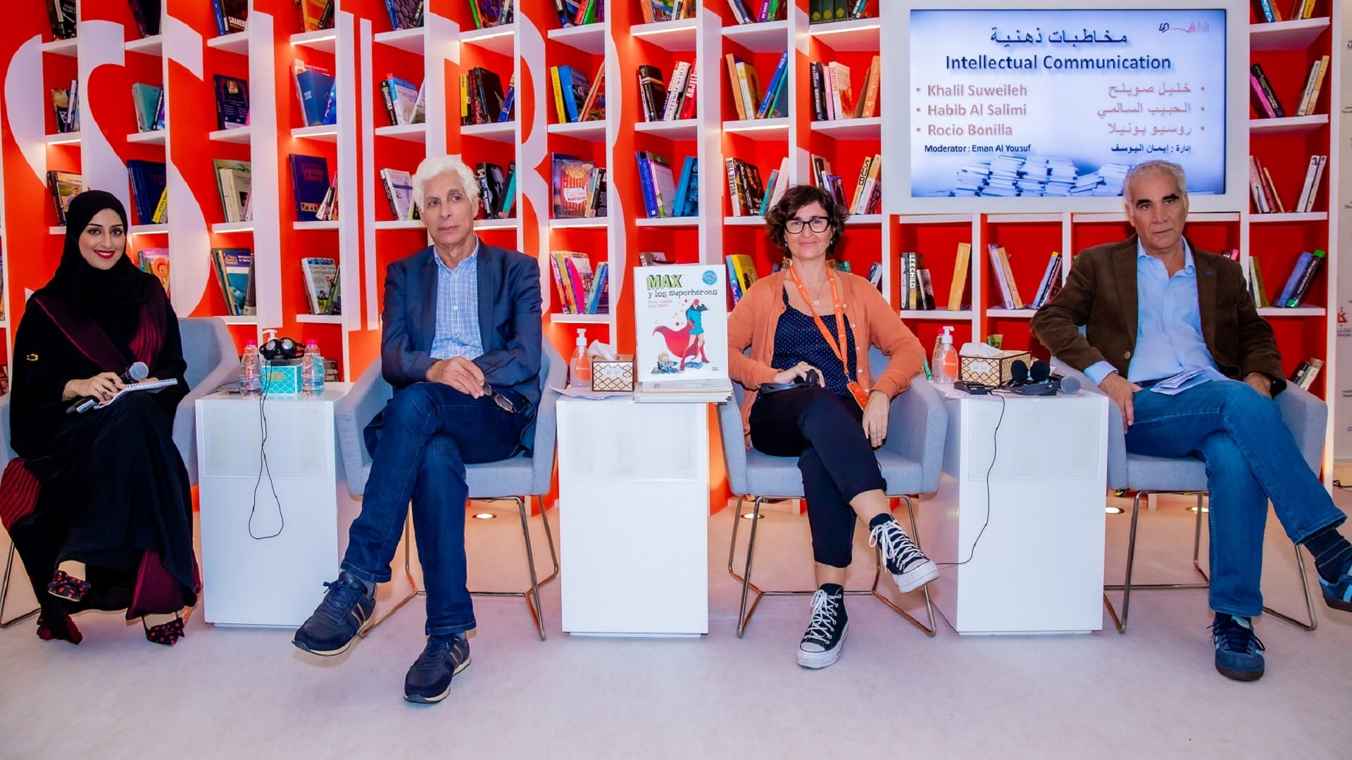 صورة بعنوان: روائيون يناقشون أحلام الأدباء في ميزان العقول بـ"الشارقة للكتاب" 