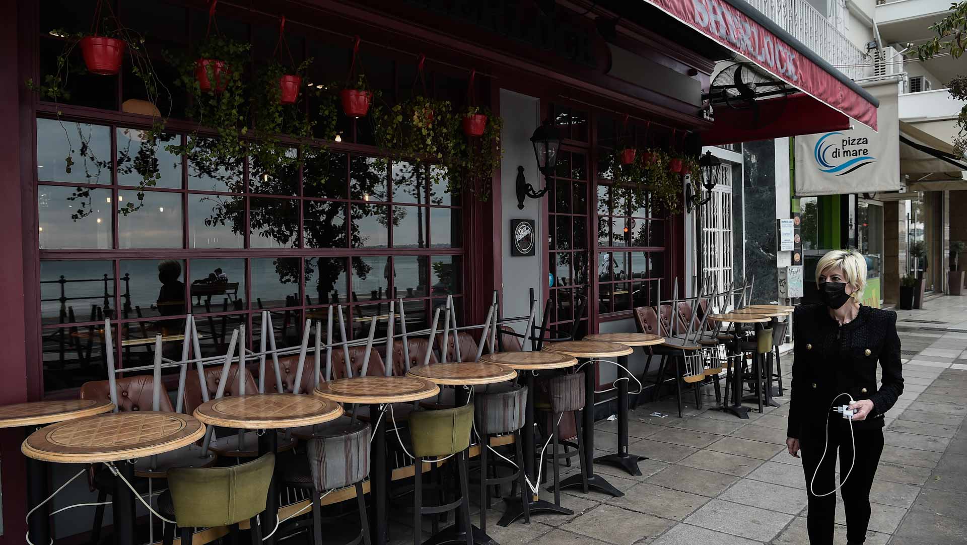 Image for the title: Greeks shut restaurants in Covid fines protest 