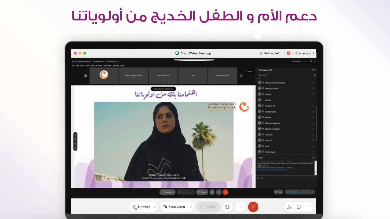 Image for the title: Breastfeeding Friends organises an event on IDPB 