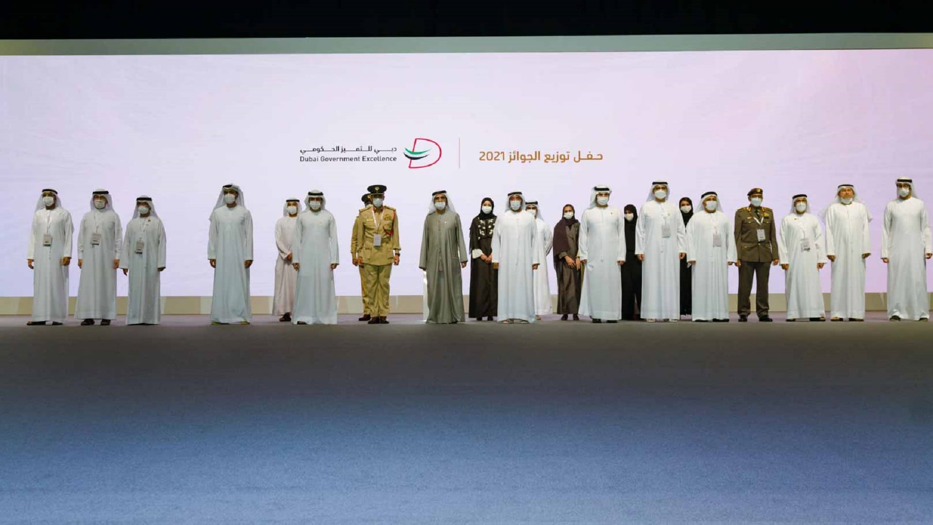 Image for the title: Mohammed bin Rashid honours winners of Dubai Govt Excellence Prgm 