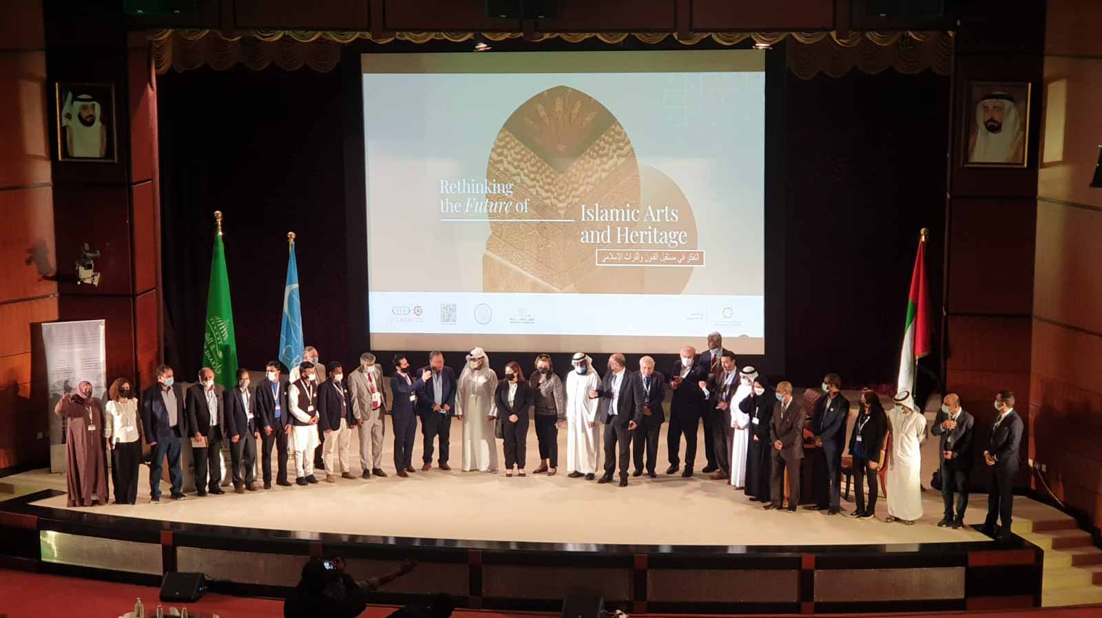 Image for the title: UoS holds "Rethinking the Future of Islamic Arts and Heritage"  
