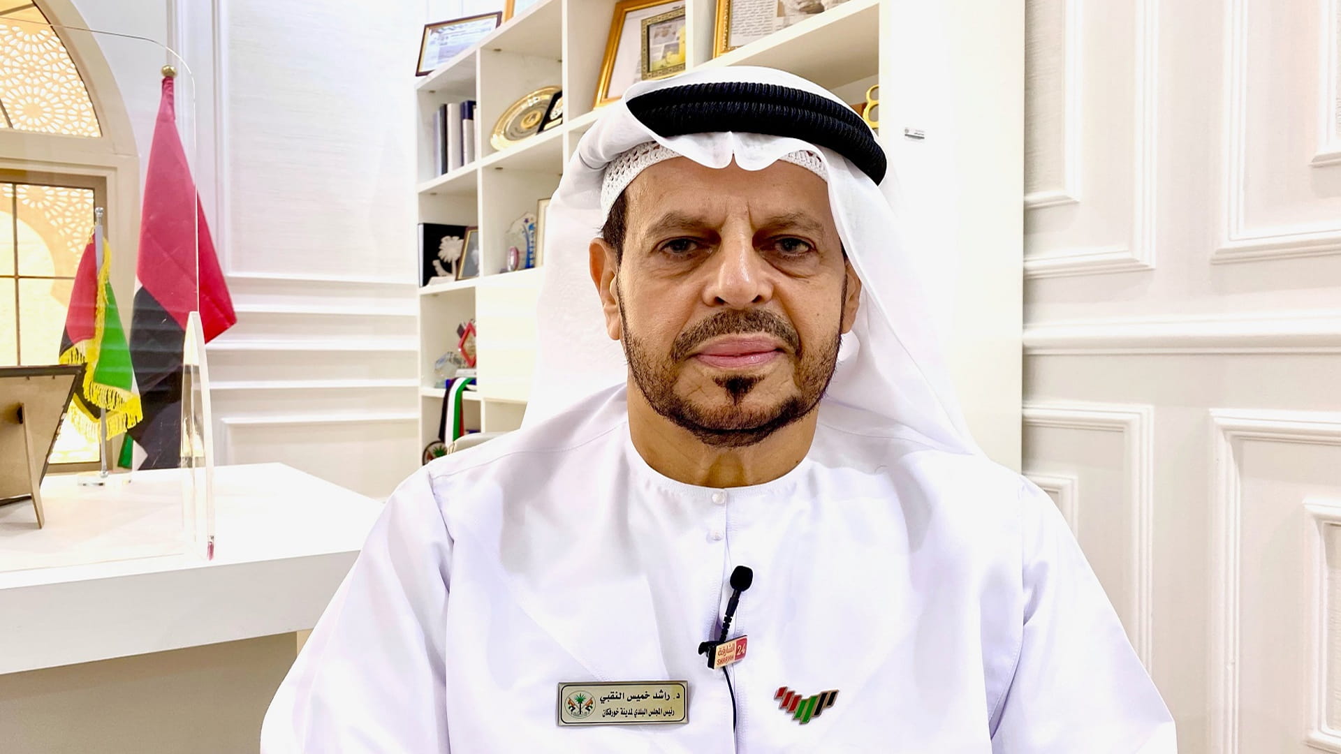 Image for the title: KMC to approve strategic plan for 2022 